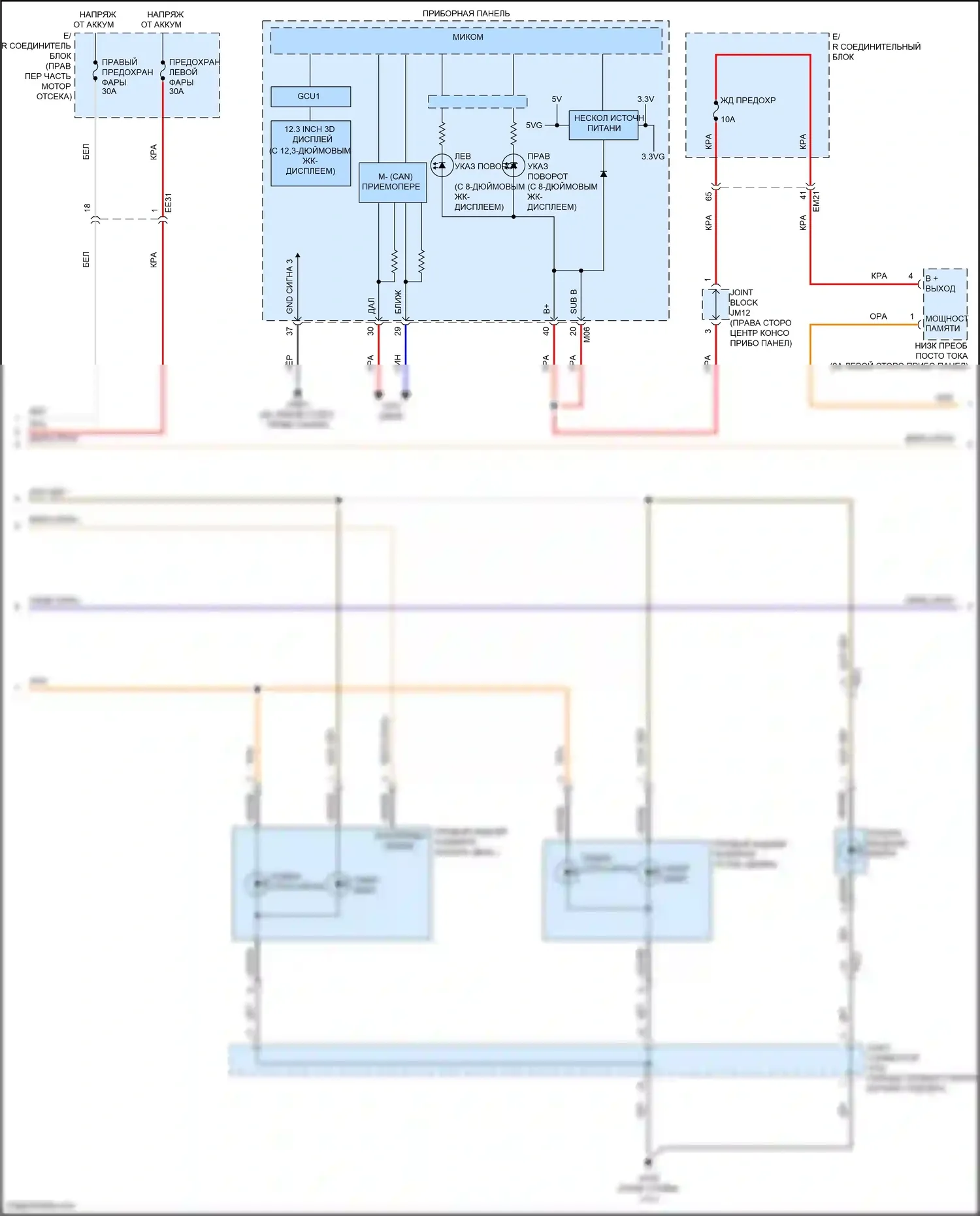 G80 Genesis II (2020-2024): Электросхема фар и фонарей (3 из 4) 