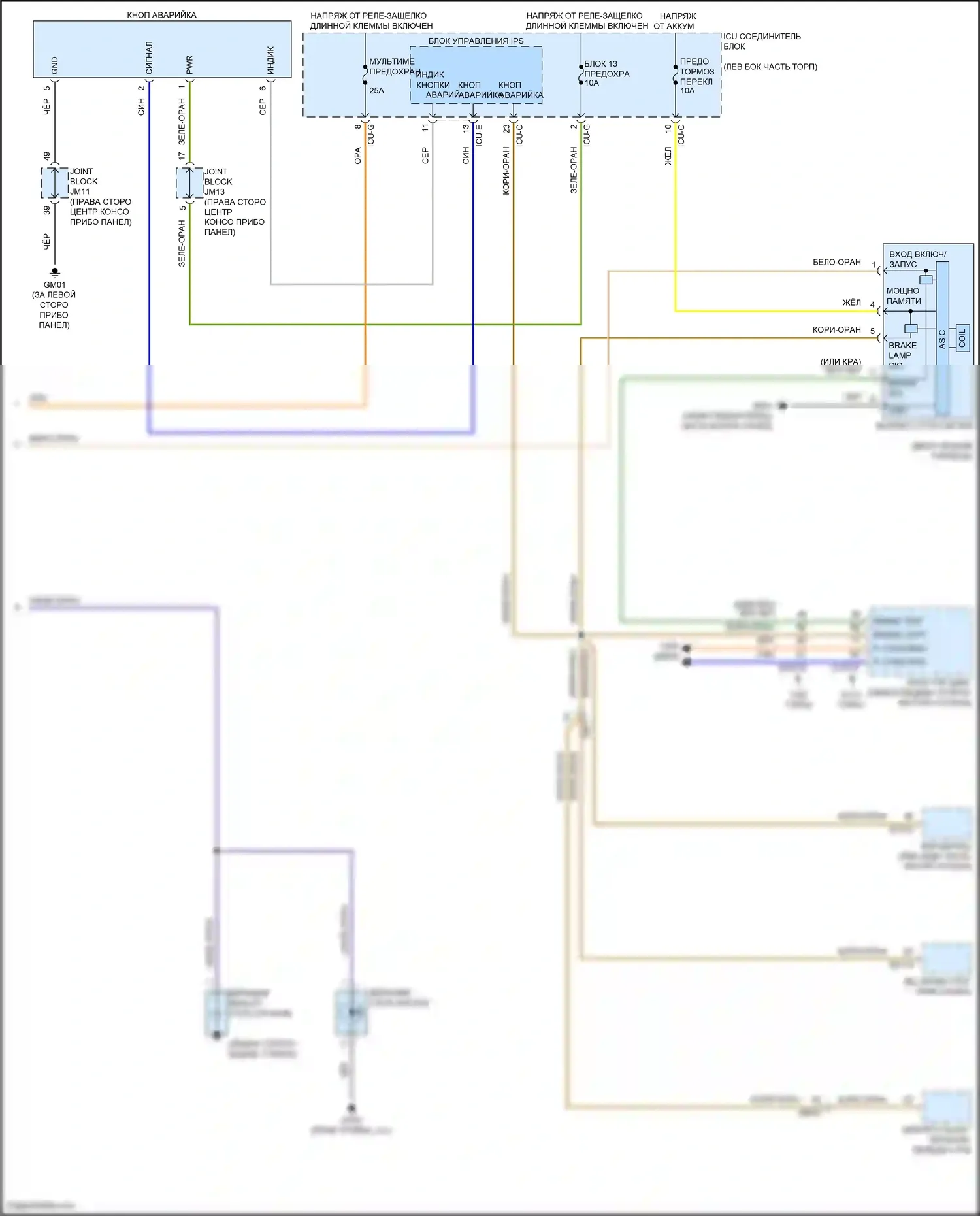 G80 Genesis II (2020-2024): Электросхема фар и фонарей (4 из 4) 