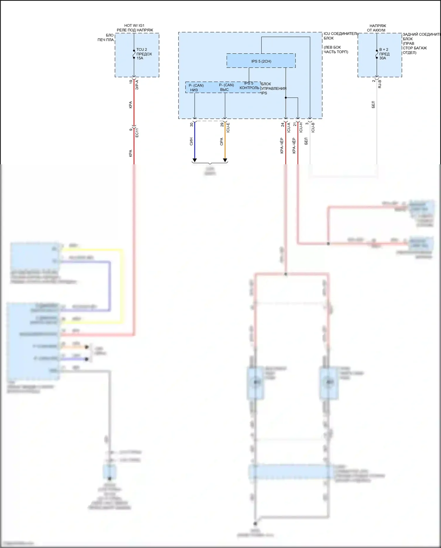 G80 Genesis II (2020-2024): Электросхема фонарей заднего хода 
