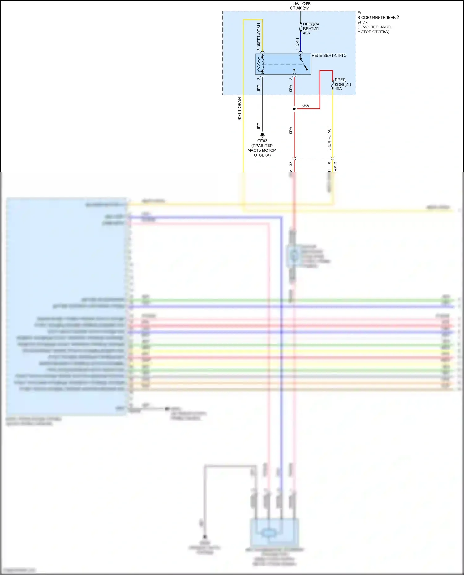 G80 Genesis II (2020-2024): Электросхема климат контроля (1 из 6) 