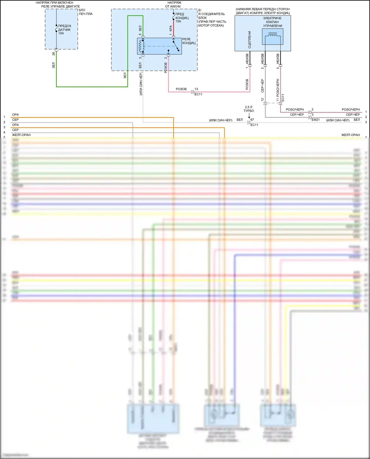 G80 Genesis II (2020-2024): Электросхема климат контроля (4 из 6) 