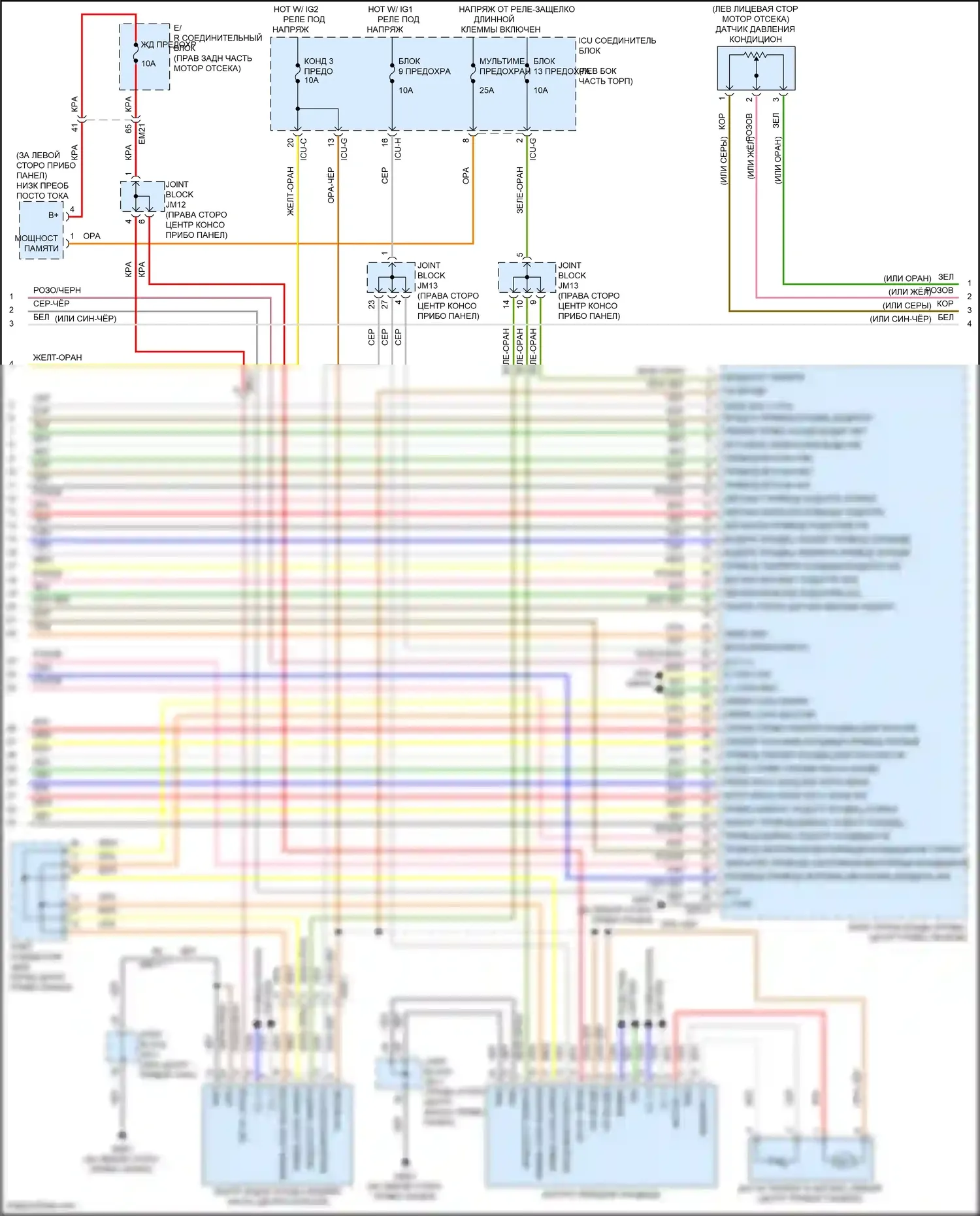 G80 Genesis II (2020-2024): Электросхема климат контроля (5 из 6) 