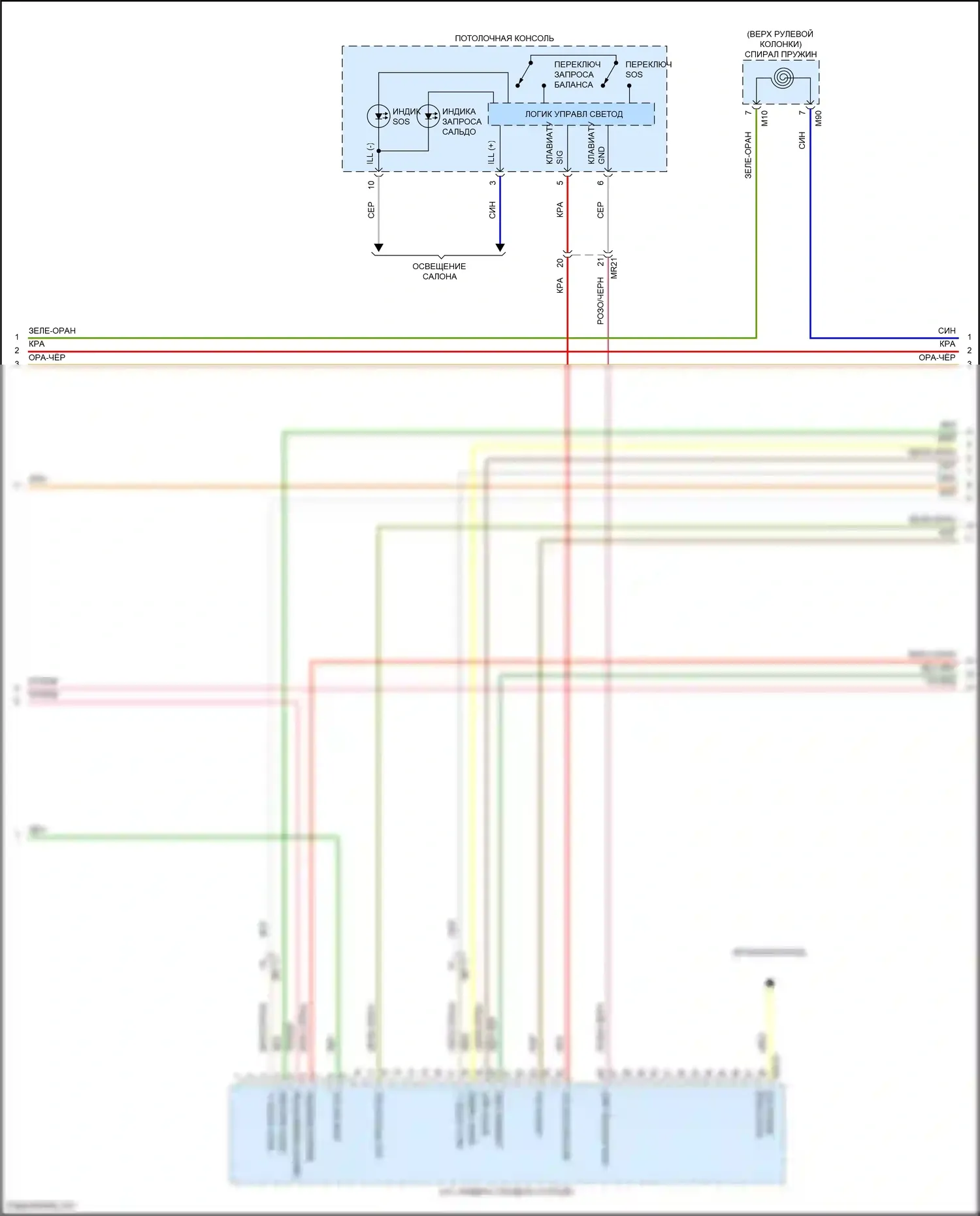 G80 Genesis II (2020-2024): Электросхема магнитолы, с активным шумом (3 из 9) 