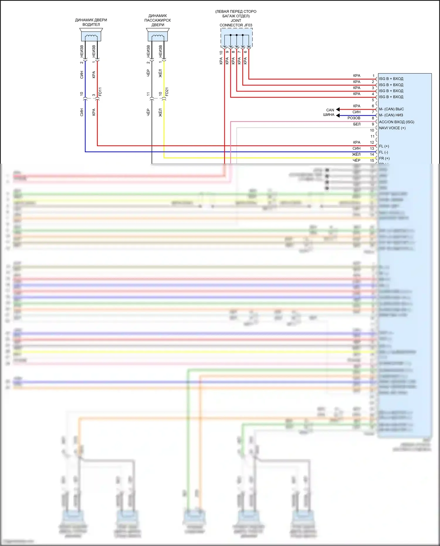 G80 Genesis II (2020-2024): Электросхема магнитолы, с активным шумом (9 из 9) 