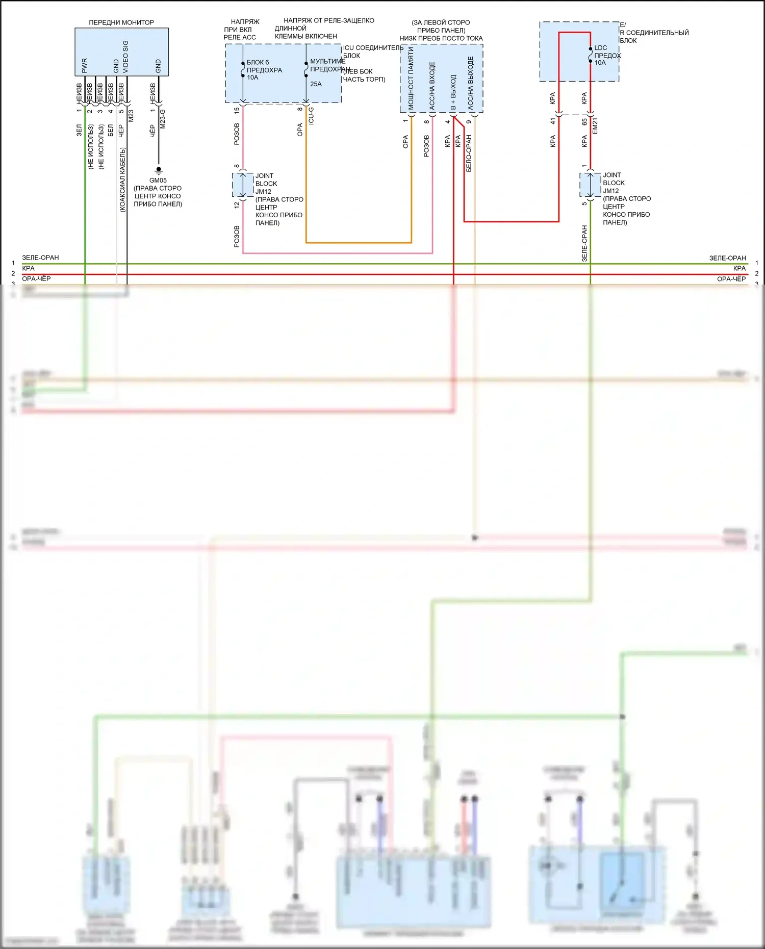 G80 Genesis II (2020-2024): Электросхема магнитолы, со стандартным усилителем (2 из 7) 