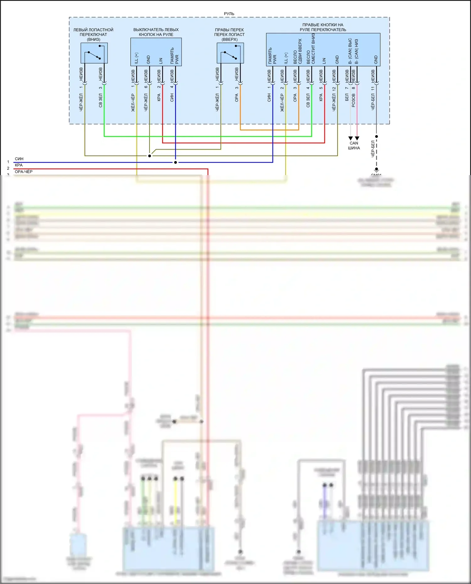 G80 Genesis II (2020-2024): Электросхема магнитолы, со стандартным усилителем (4 из 7) 