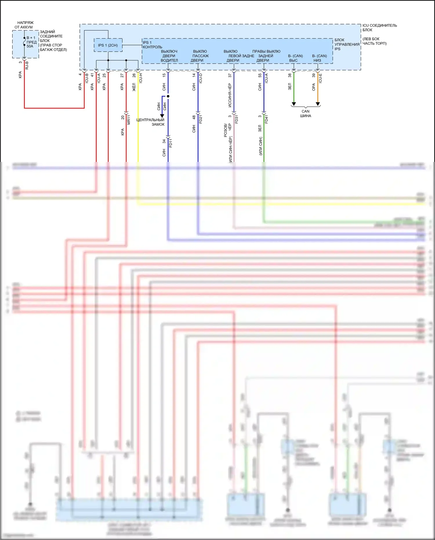 G80 Genesis II (2020-2024): Электросхема освещения салона (2 из 5) 