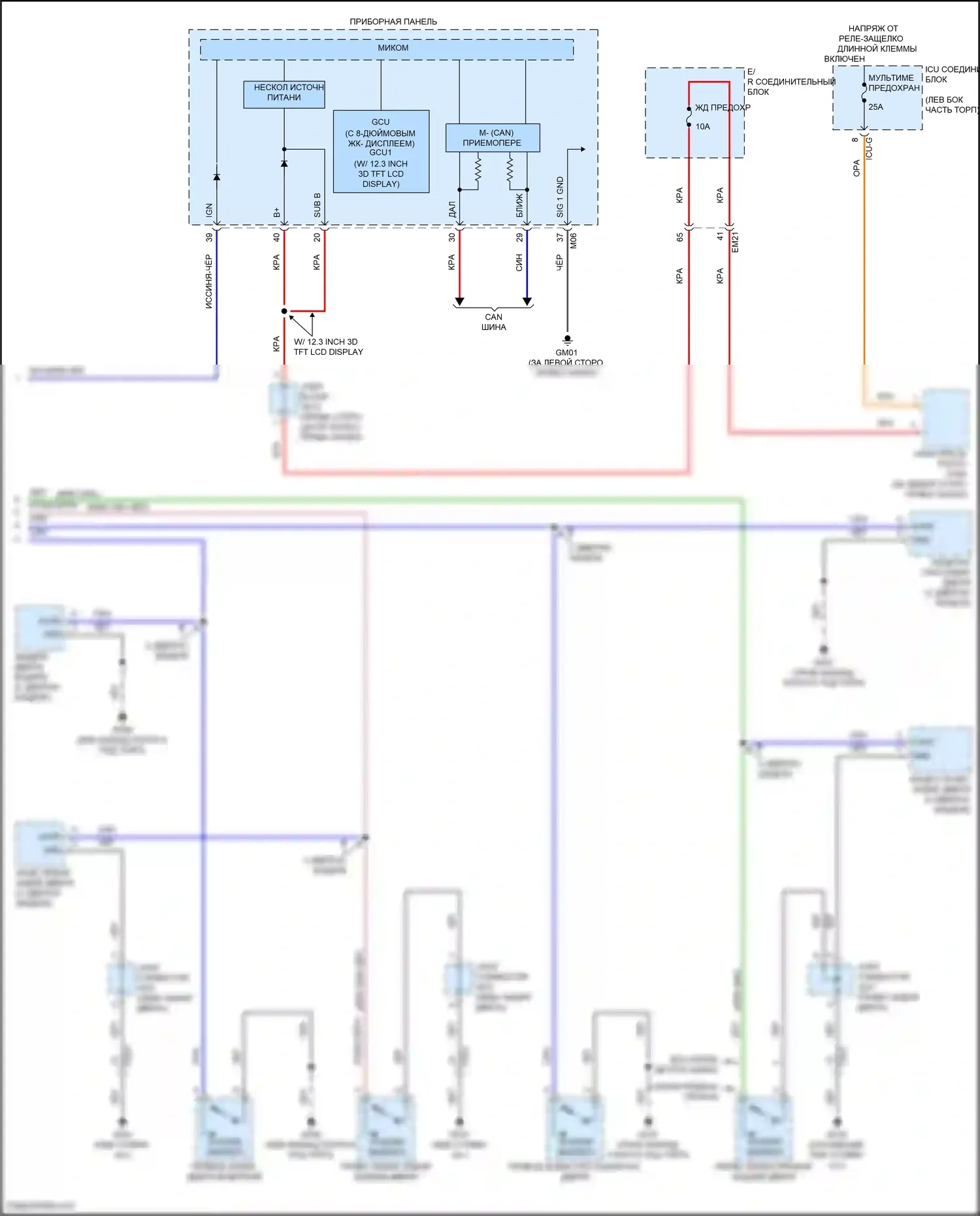 G80 Genesis II (2020-2024): Электросхема освещения салона (5 из 5) 