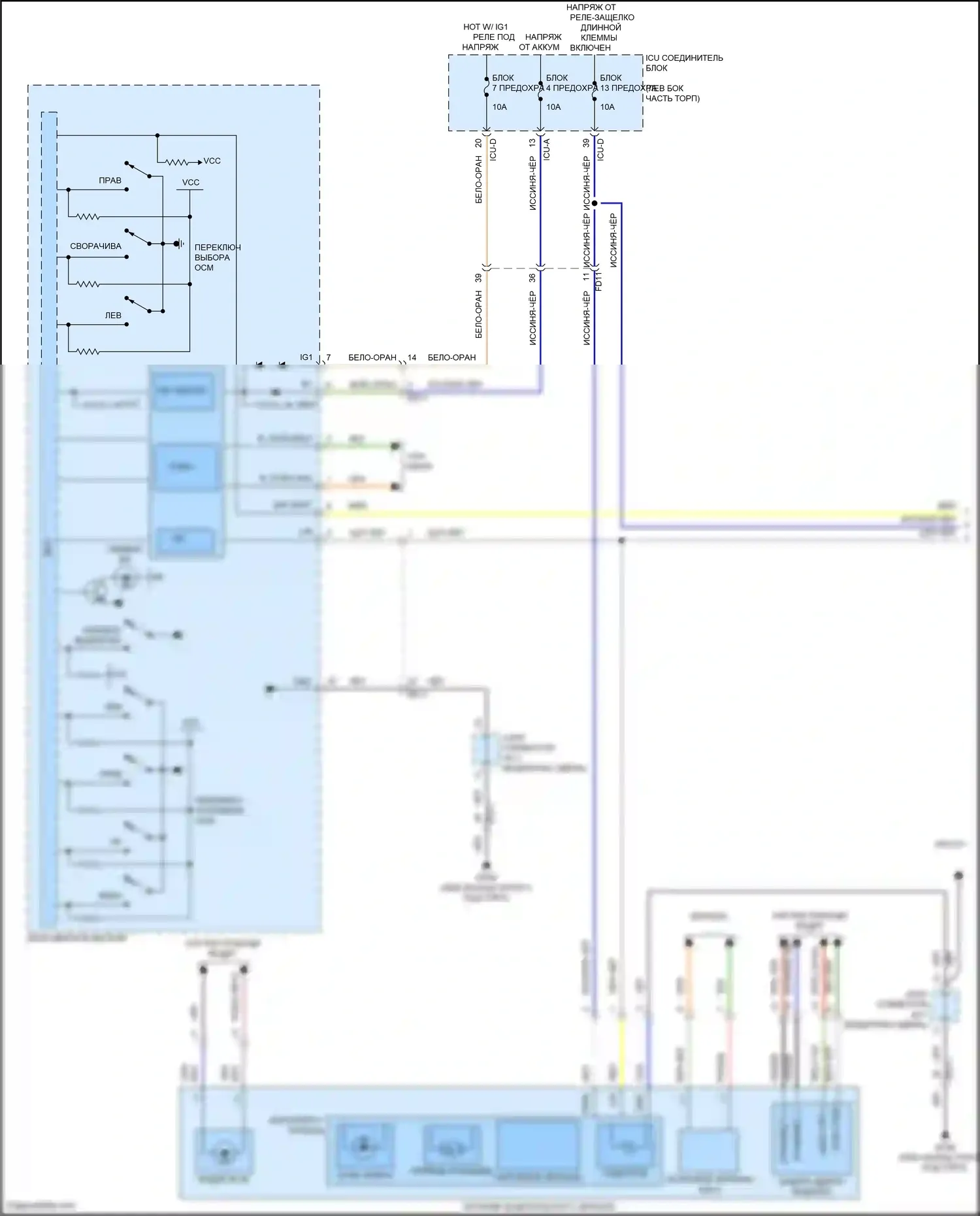 G80 Genesis II (2020-2024): Электросхема памяти зеркал (1 из 2) 
