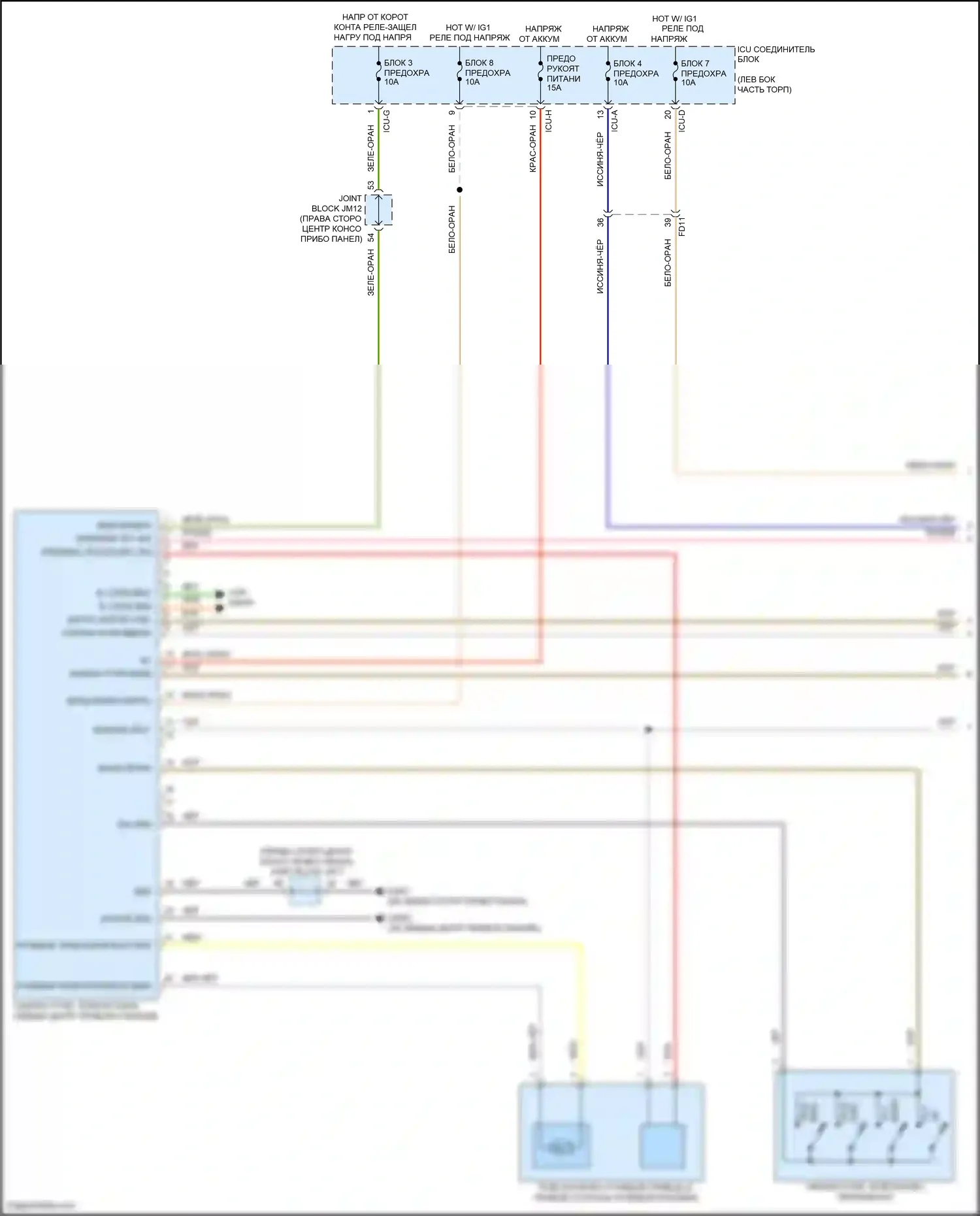 G80 Genesis II (2020-2024): Электросхема питания и питания памяти (1 из 2) 