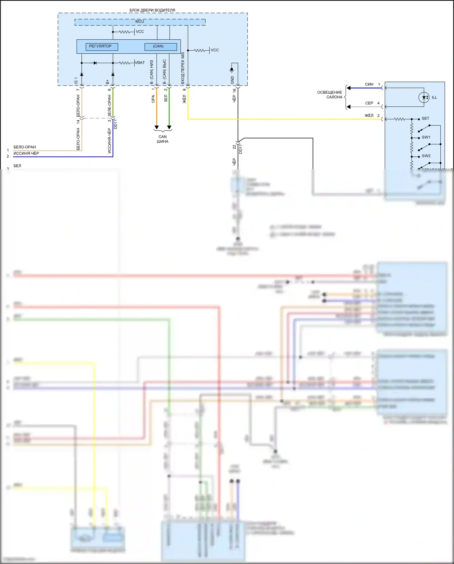 G80 Genesis II (2020-2024): Электросхема сиденья памяти водителя (2 из 2) 