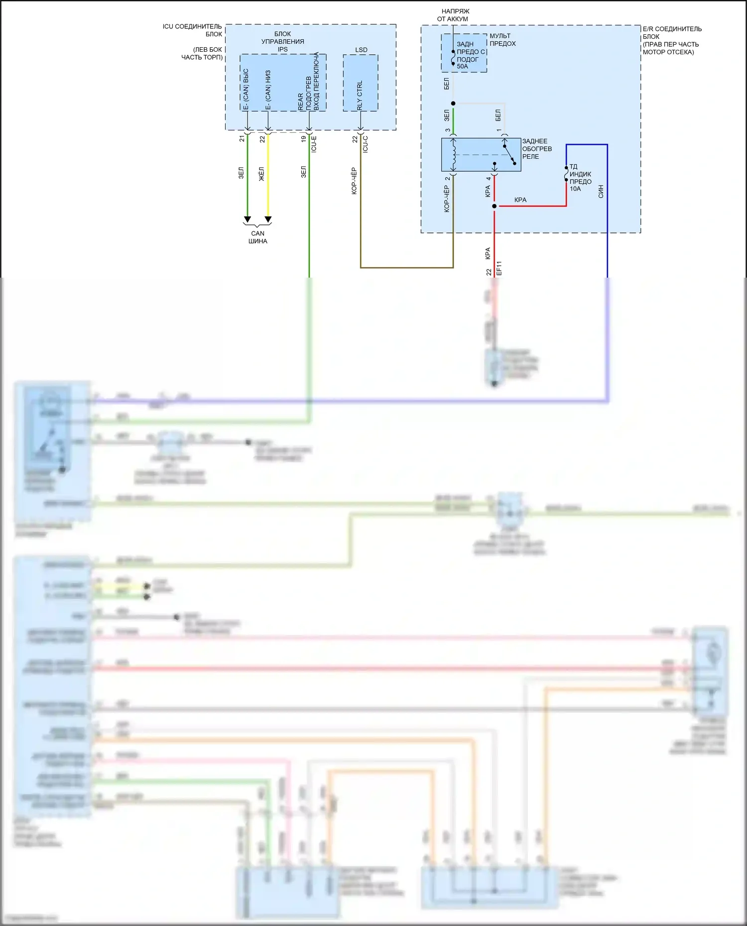 G80 Genesis II (2020-2024): Электросхема подогрева стекол (1 из 2) 