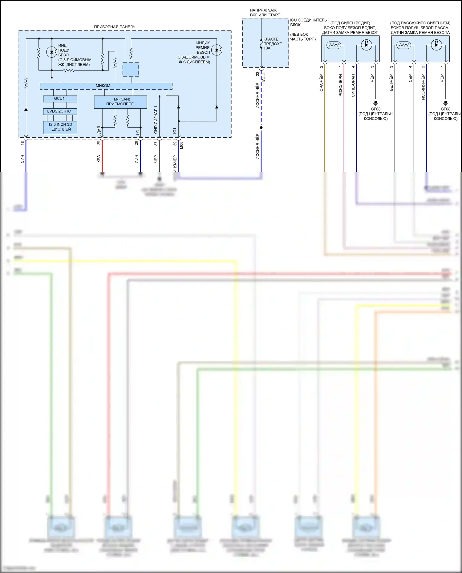 G80 Genesis II (2020-2024): Электросхема подушек безопасности (3 из 4) 
