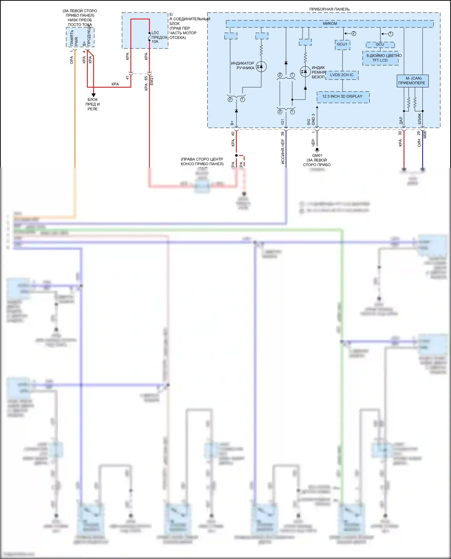 G80 Genesis II (2020-2024): Электросхема звонка (2 из 2) 
