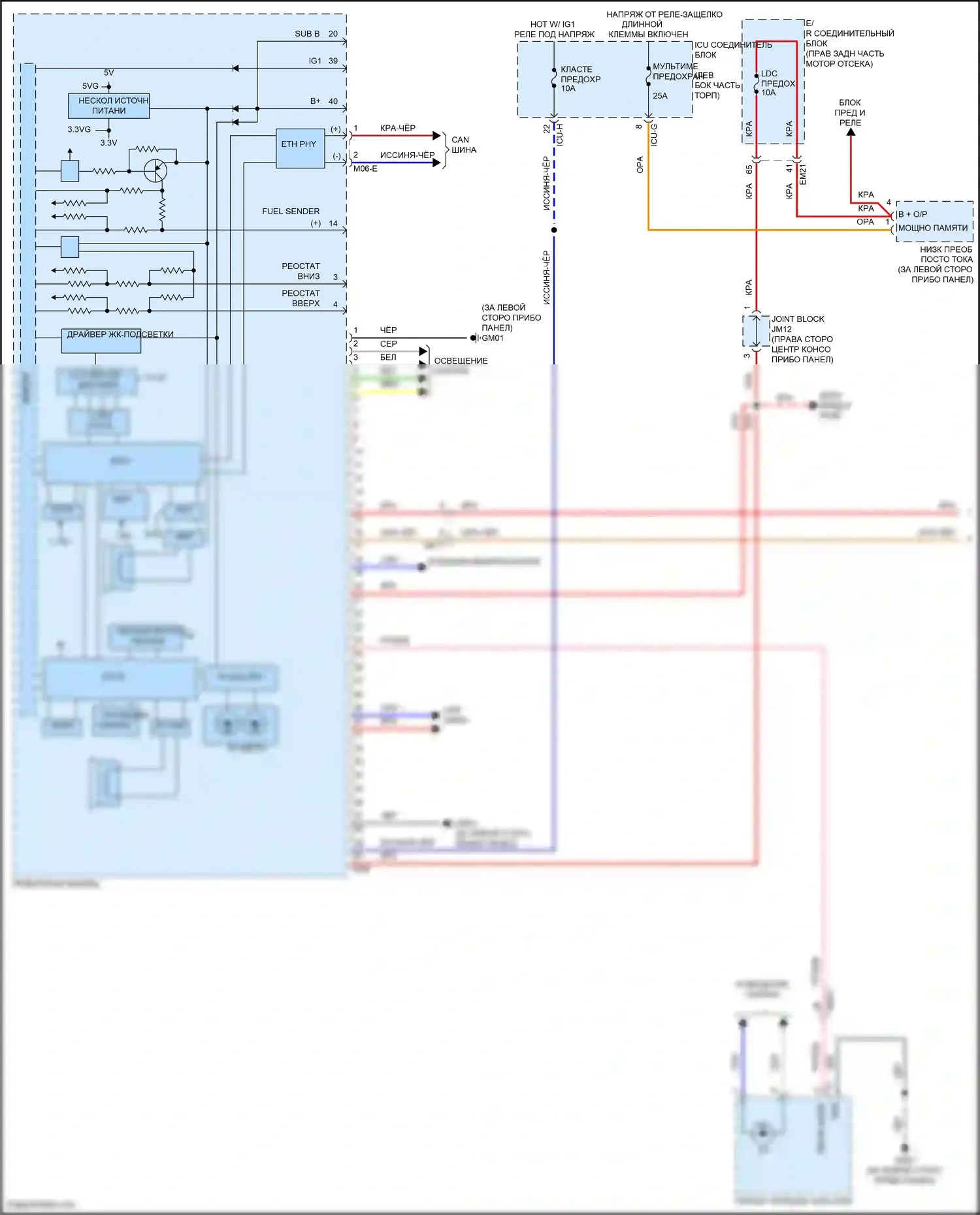 G80 Genesis II (2020-2024): Электросхема приборной панели, с 12,3-дюймовым 3d tft жк- дисплеем (1 из 3) 