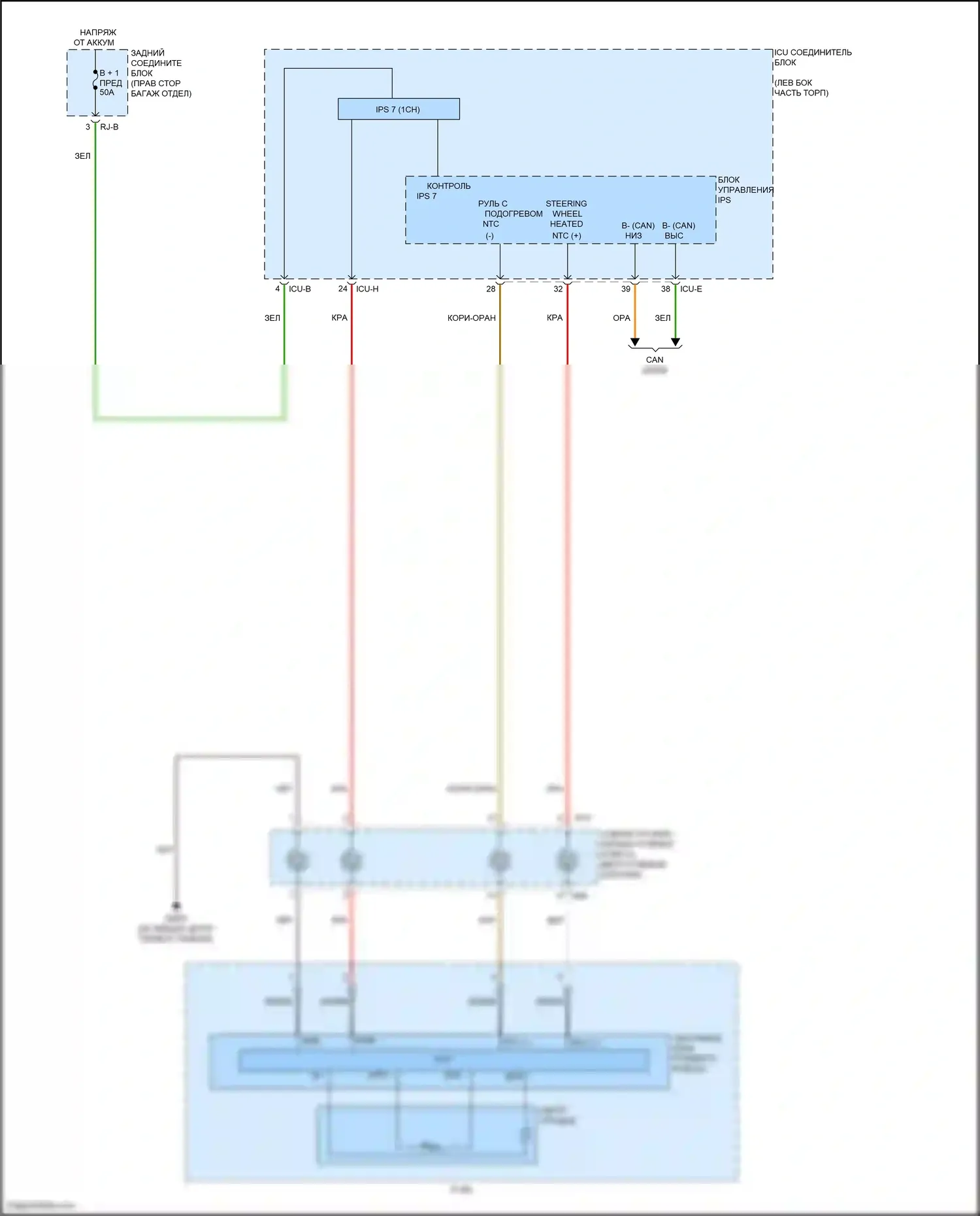 G80 Genesis II (2020-2024): Электросхема рулевого колеса с подогревом 