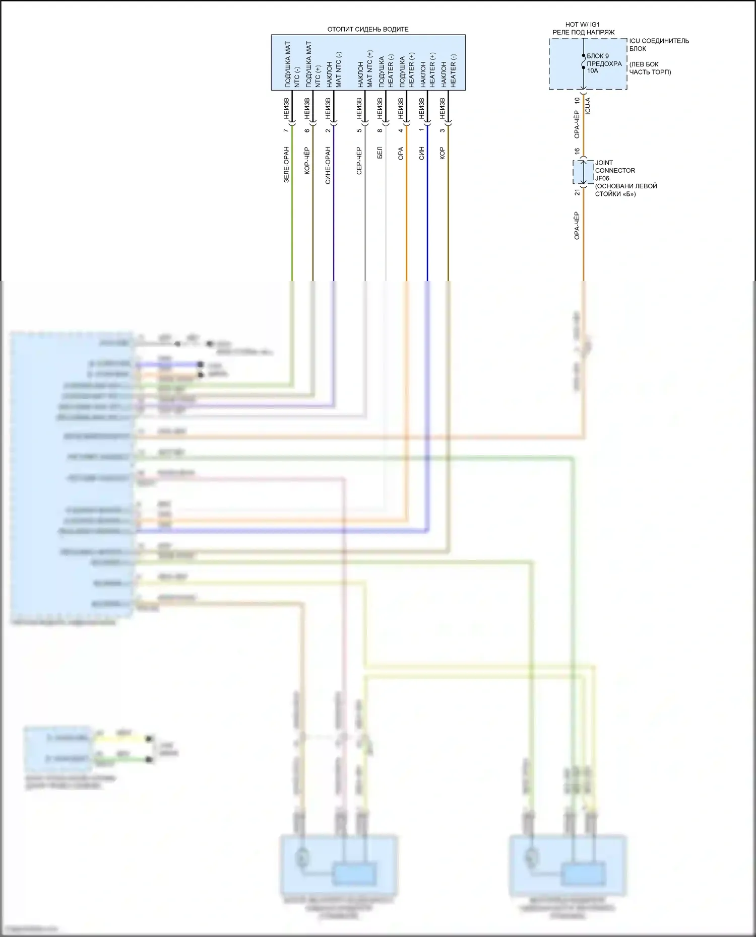 G80 Genesis II (2020-2024): Электросхема вентиляции сиденья (1 из 2) 