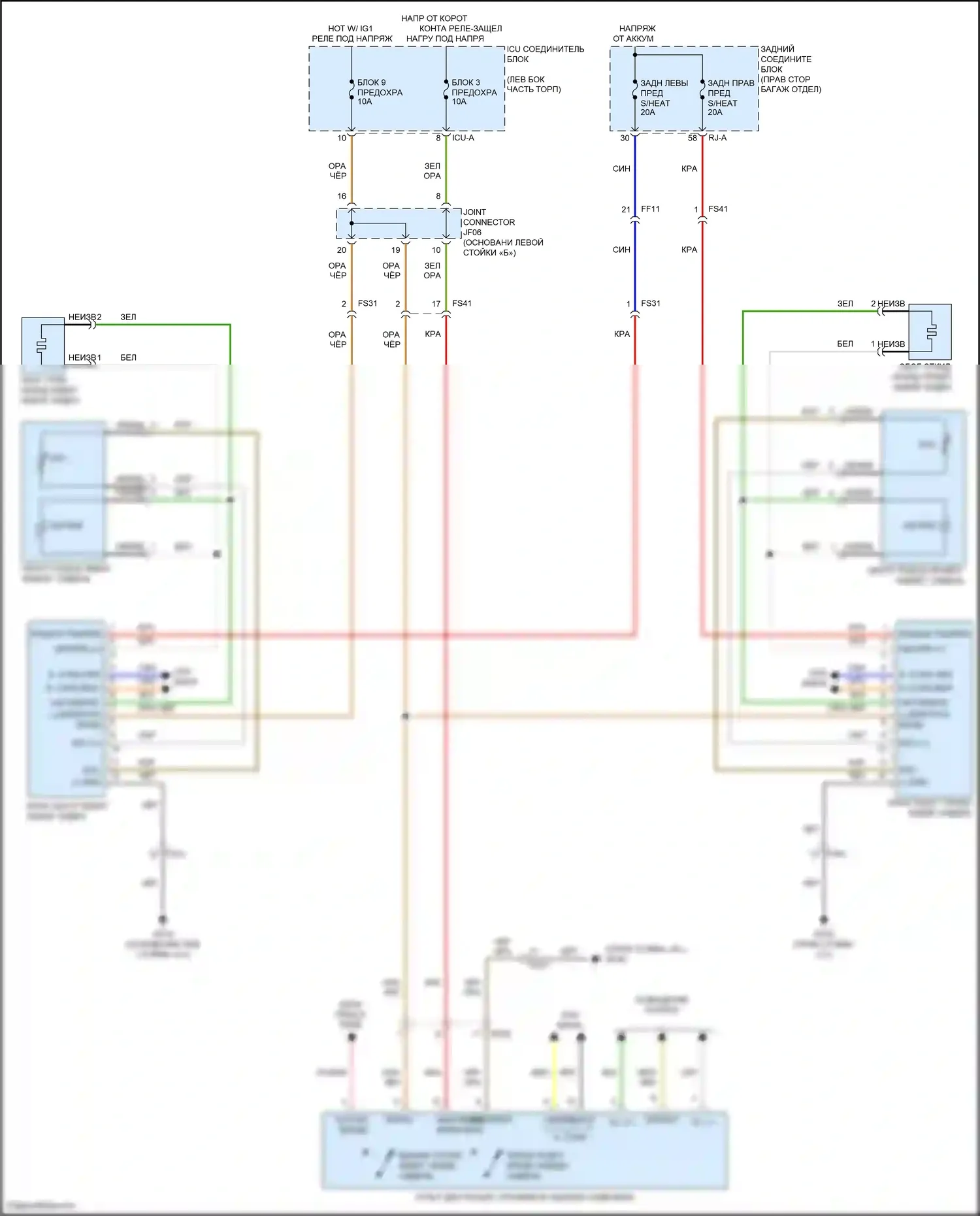 G80 Genesis II (2020-2024): Электросхема задних обогреваемых сидений 