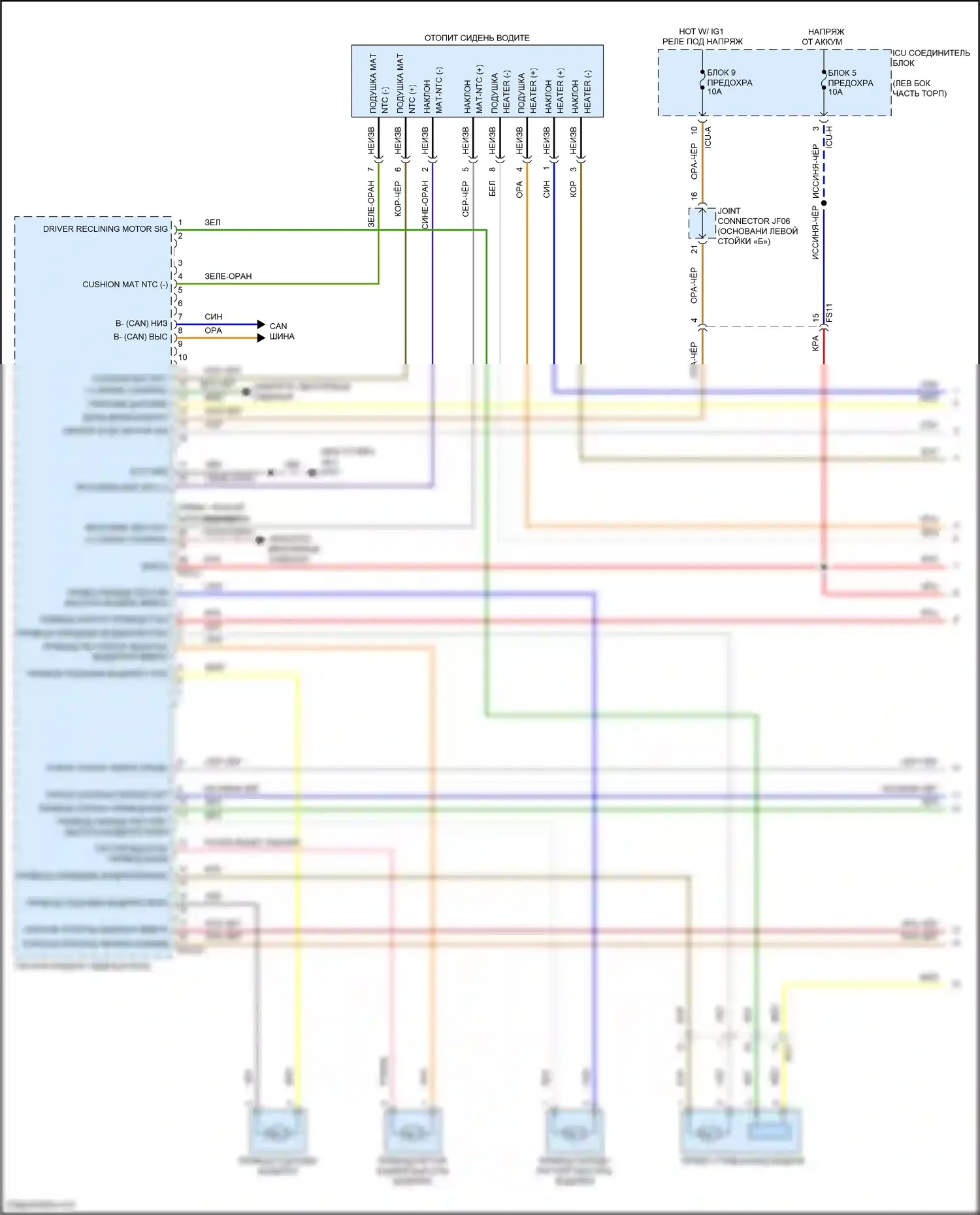 G80 Genesis II (2020-2024): Питание водительского сиденья электросхема (1 из 2) 