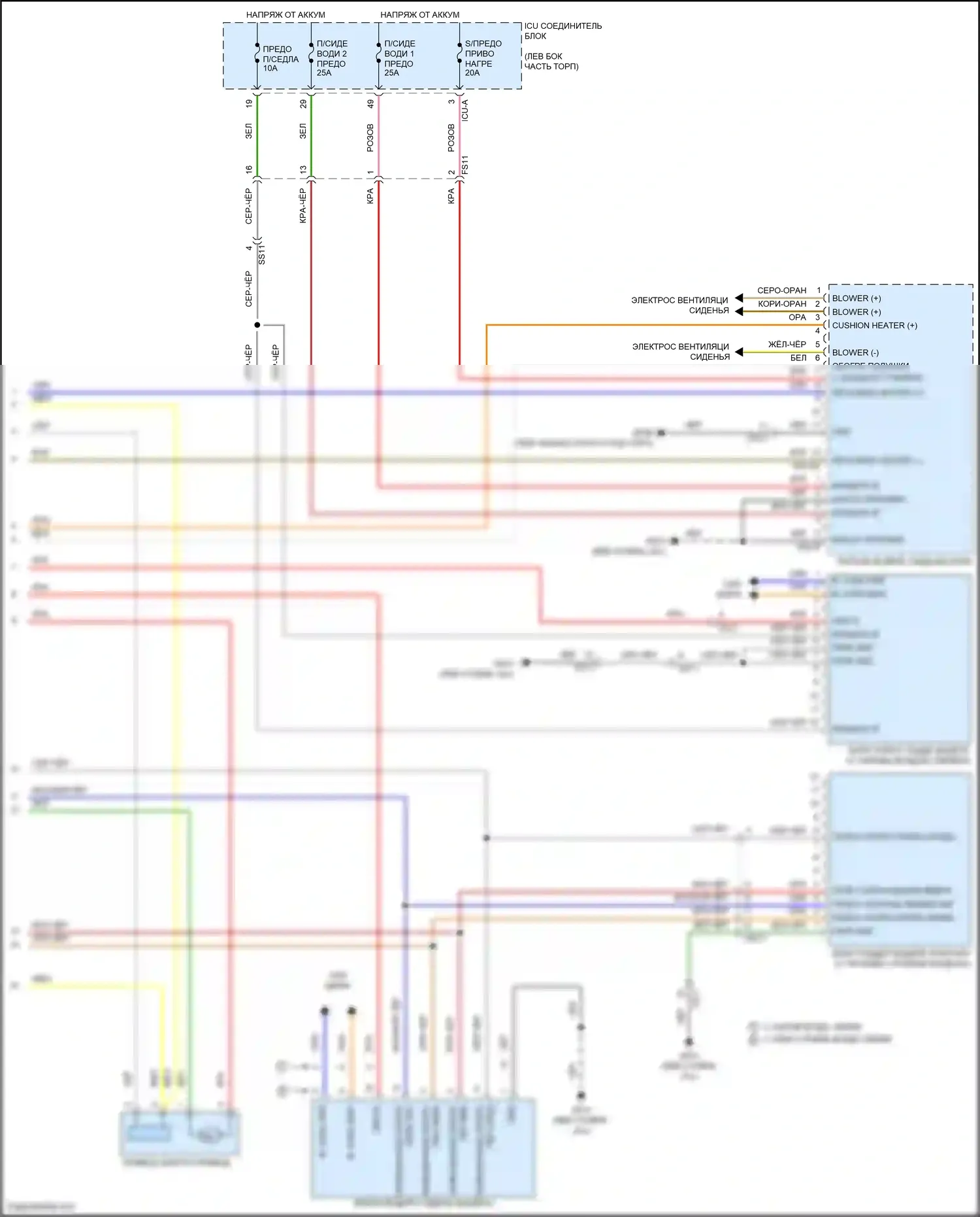 G80 Genesis II (2020-2024): Питание водительского сиденья электросхема (2 из 2) 