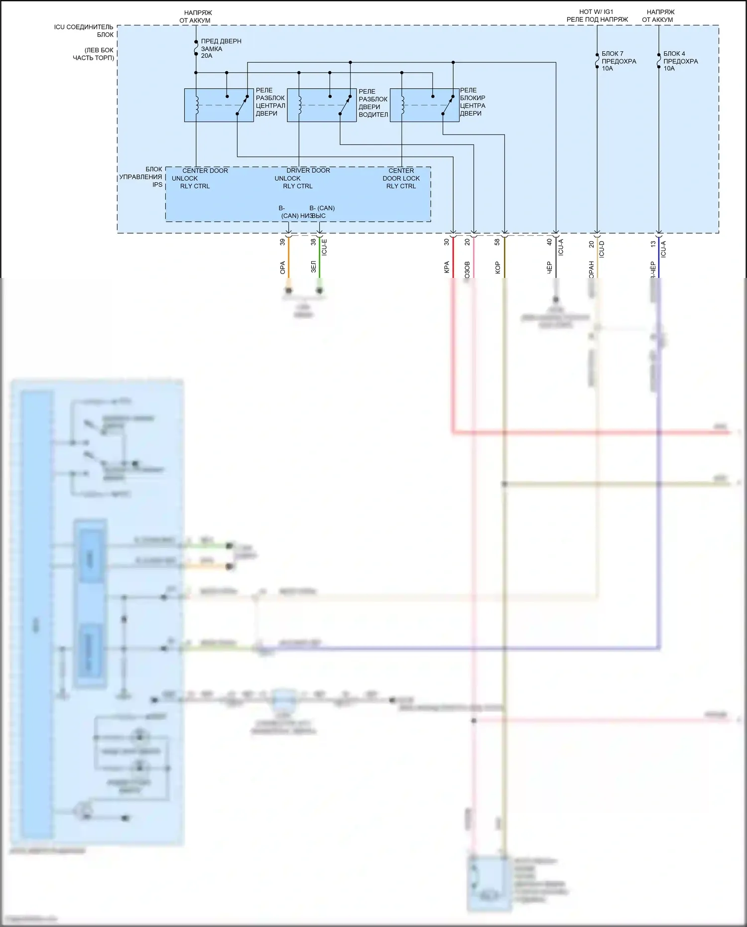 G80 Genesis II (2020-2024): Сигнализации электросхема, без nfc (1 из 7) 