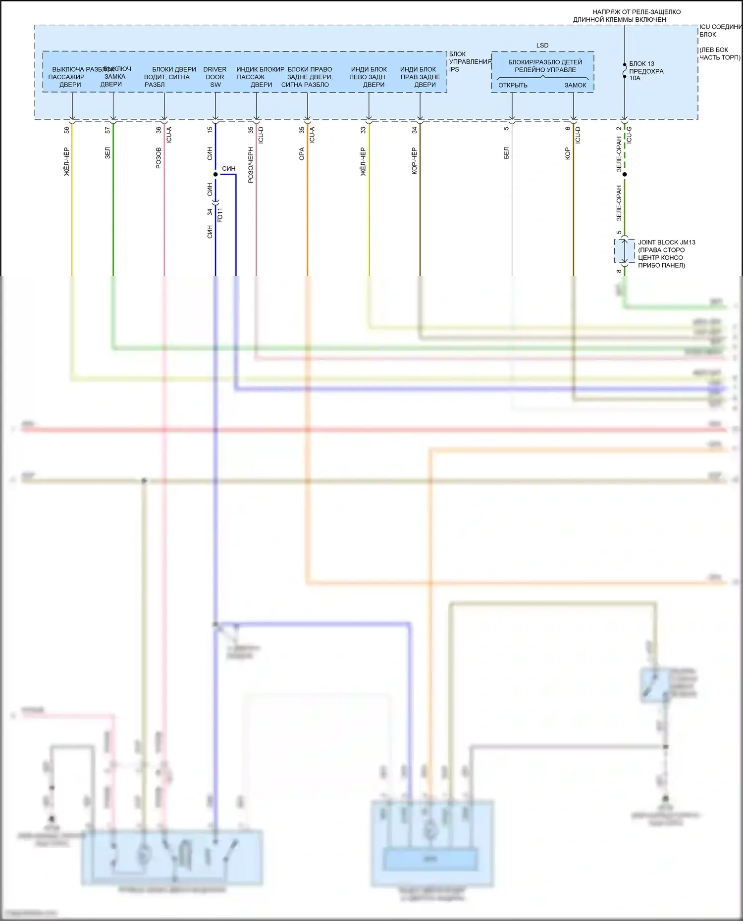G80 Genesis II (2020-2024): Сигнализации электросхема, без nfc (2 из 7) 