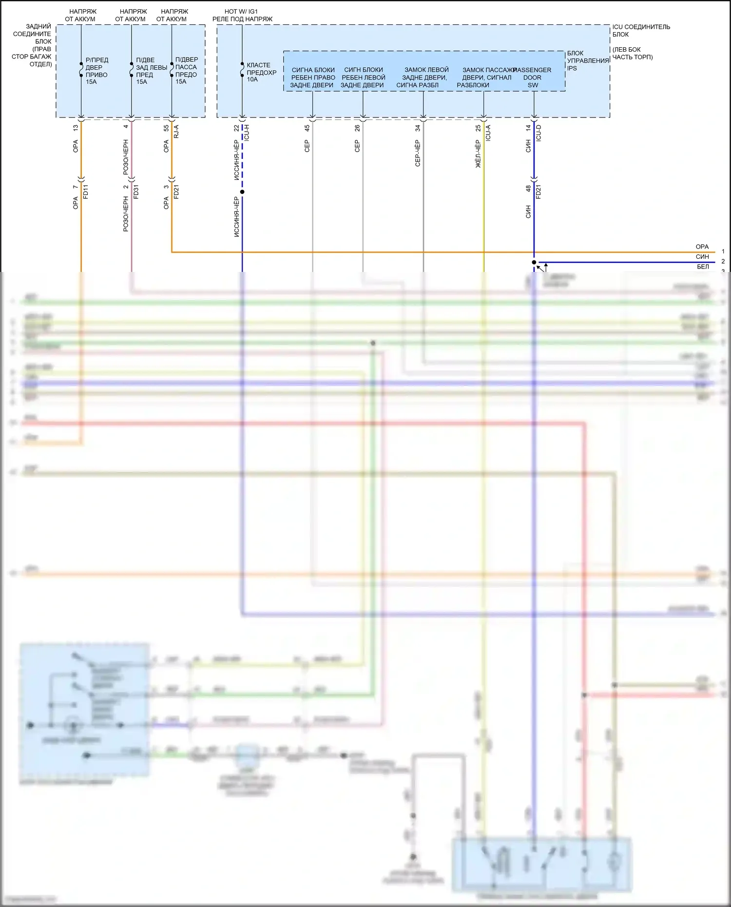 G80 Genesis II (2020-2024): Сигнализации электросхема, без nfc (3 из 7) 