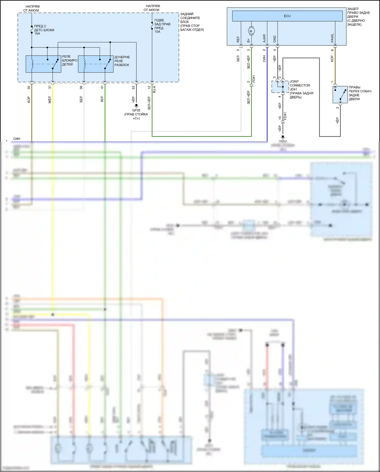 G80 Genesis II (2020-2024): Сигнализации электросхема, без nfc (5 из 7) 