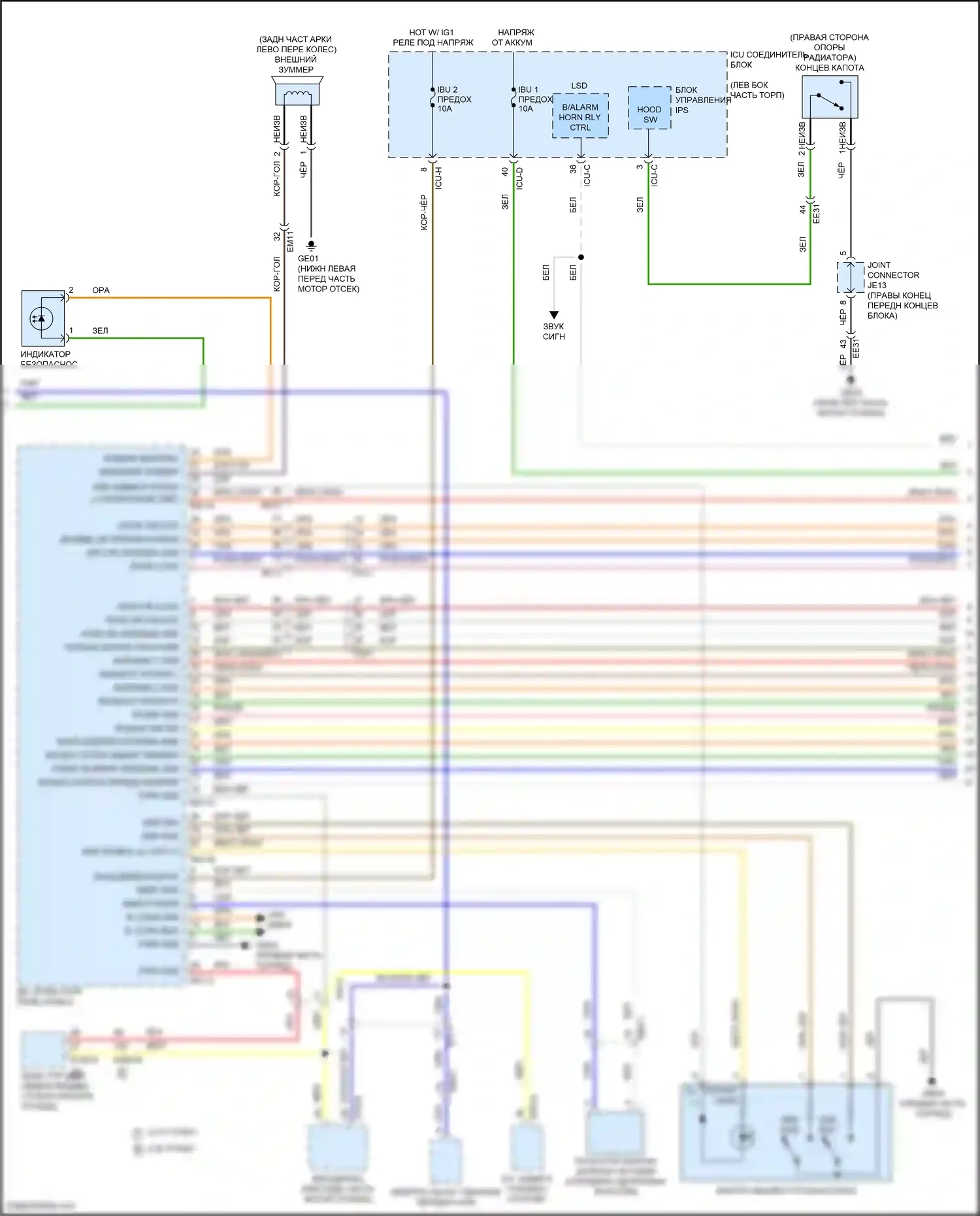 G80 Genesis II (2020-2024): Сигнализации электросхема, без nfc (6 из 7) 