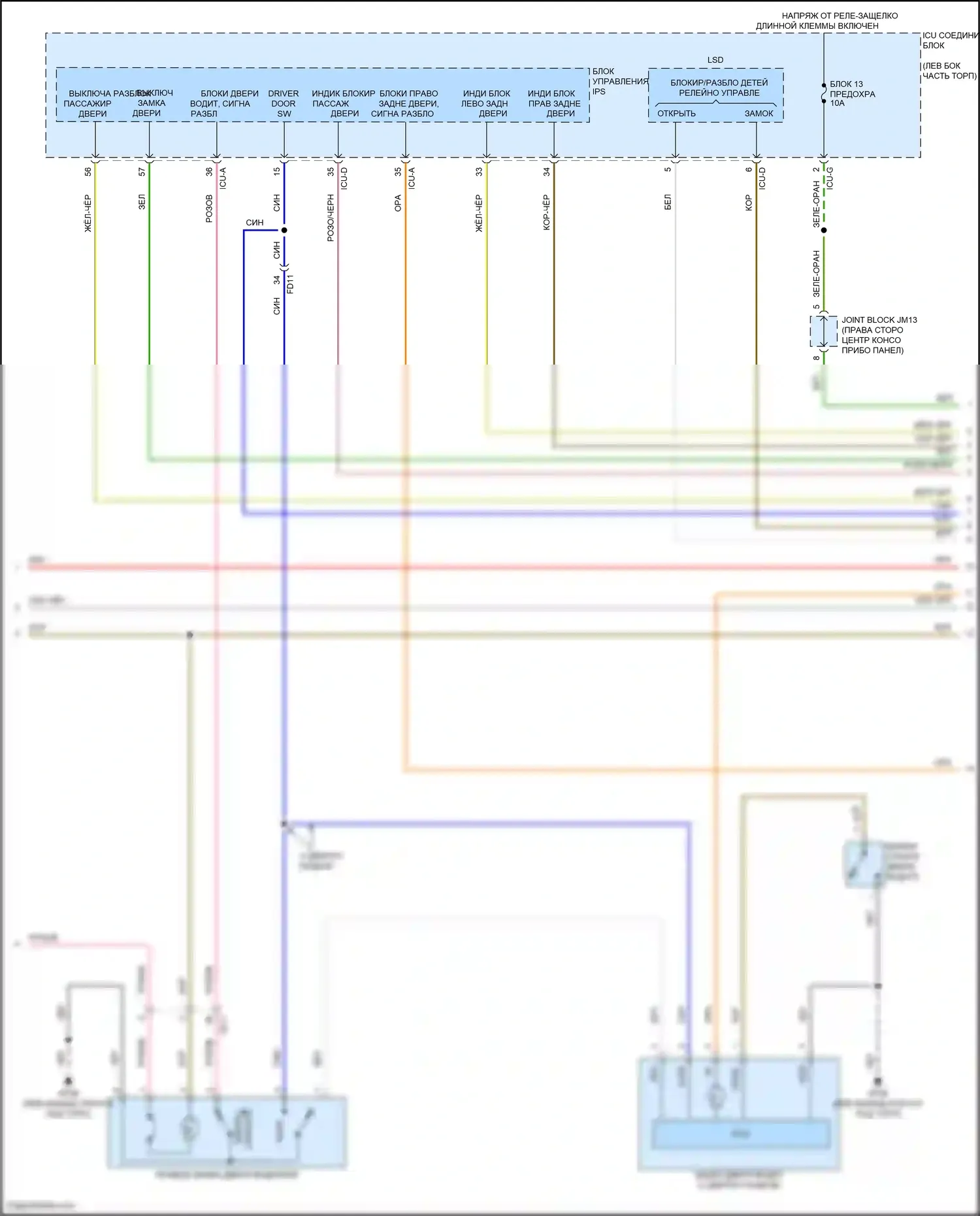G80 Genesis II (2020-2024): Сигнализации электросхема, с nfc (2 из 8) 