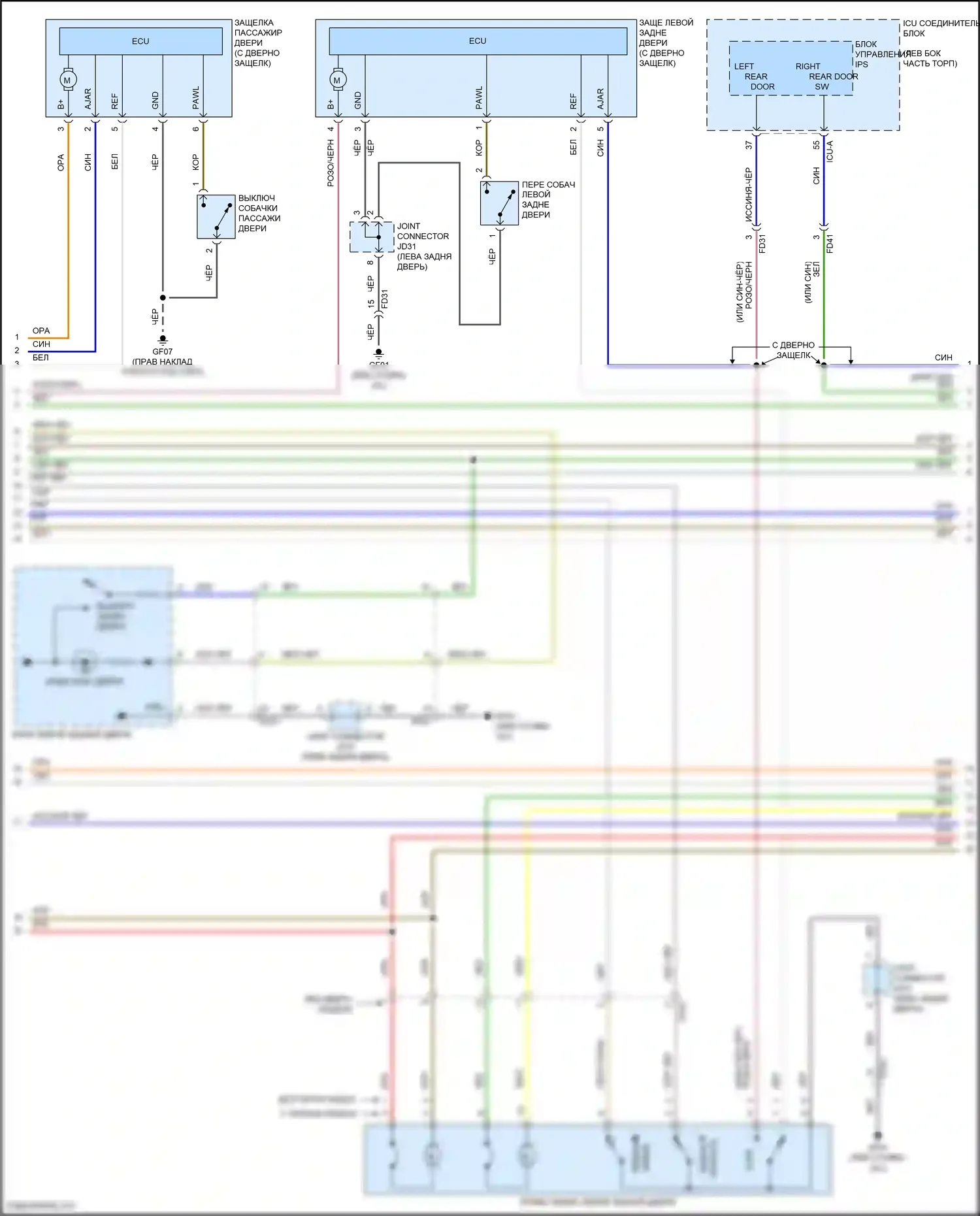 G80 Genesis II (2020-2024): Сигнализации электросхема, с nfc (4 из 8) 