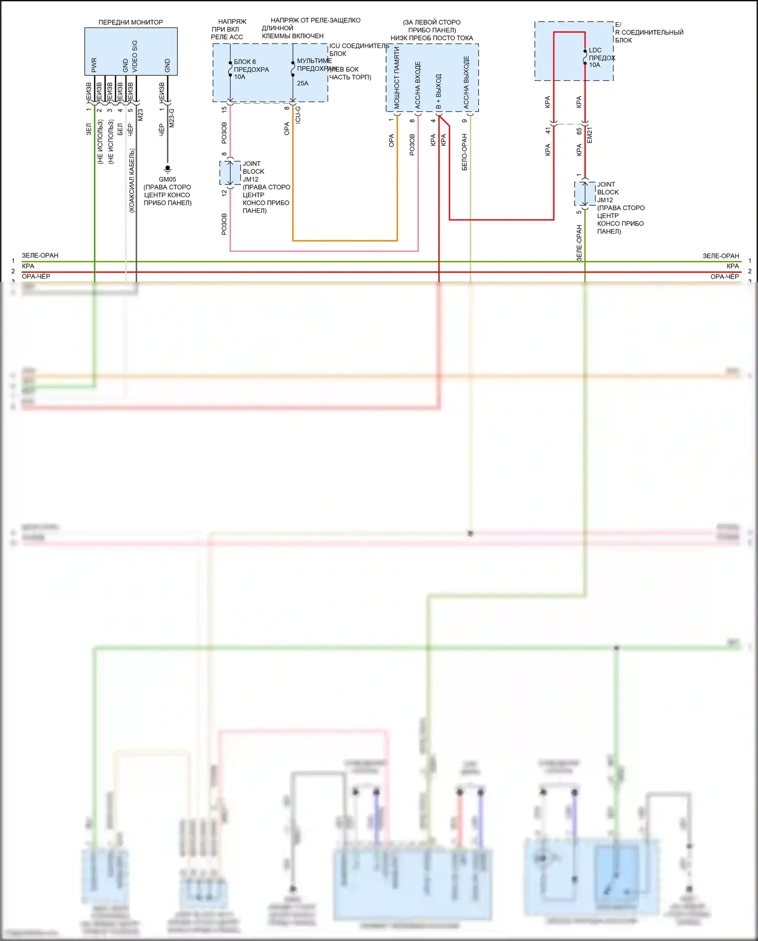 G80 Genesis II (2020-2024): Электросхема навигации, с активным шумом (2 из 9) 