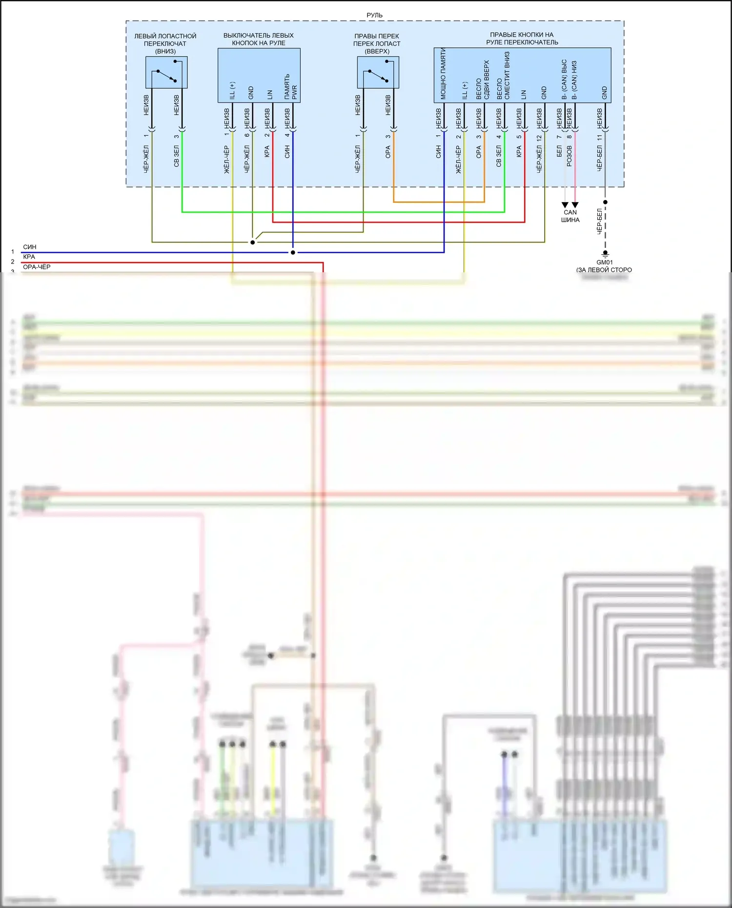 G80 Genesis II (2020-2024): Электросхема навигации, с активным шумом (4 из 9) 
