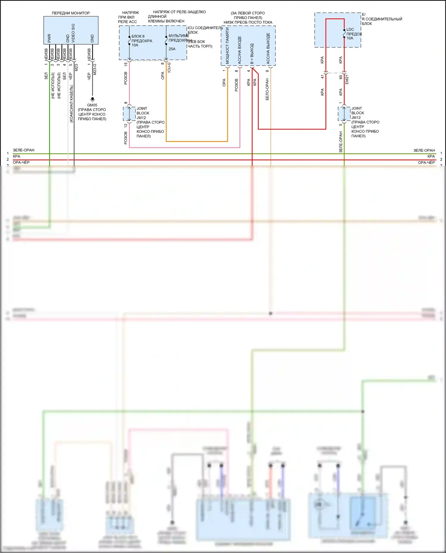 G80 Genesis II (2020-2024): Электросхема навигации, с усилителем премиум-класса (2 из 8) 