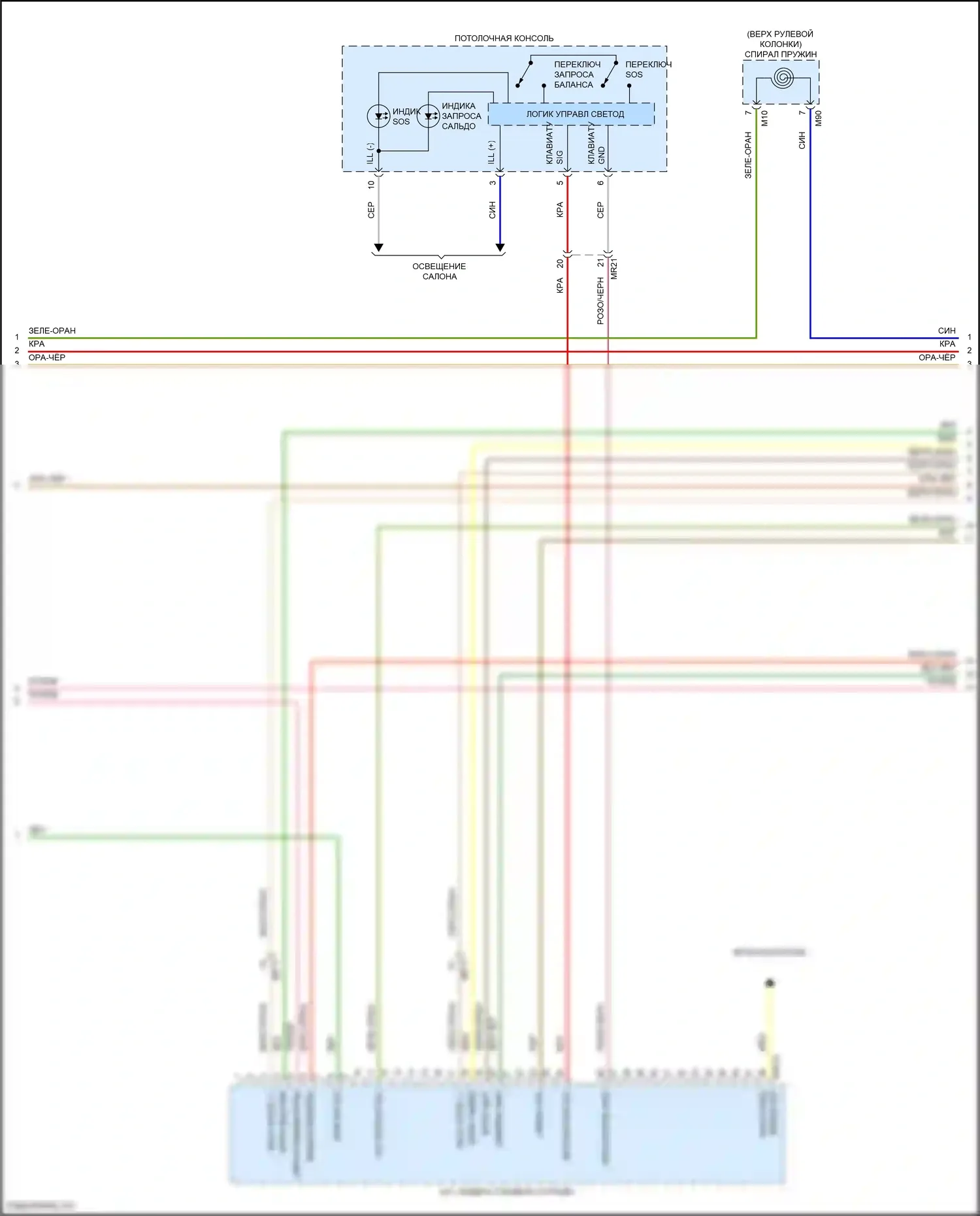 G80 Genesis II (2020-2024): Электросхема навигации, с усилителем премиум-класса (3 из 8) 