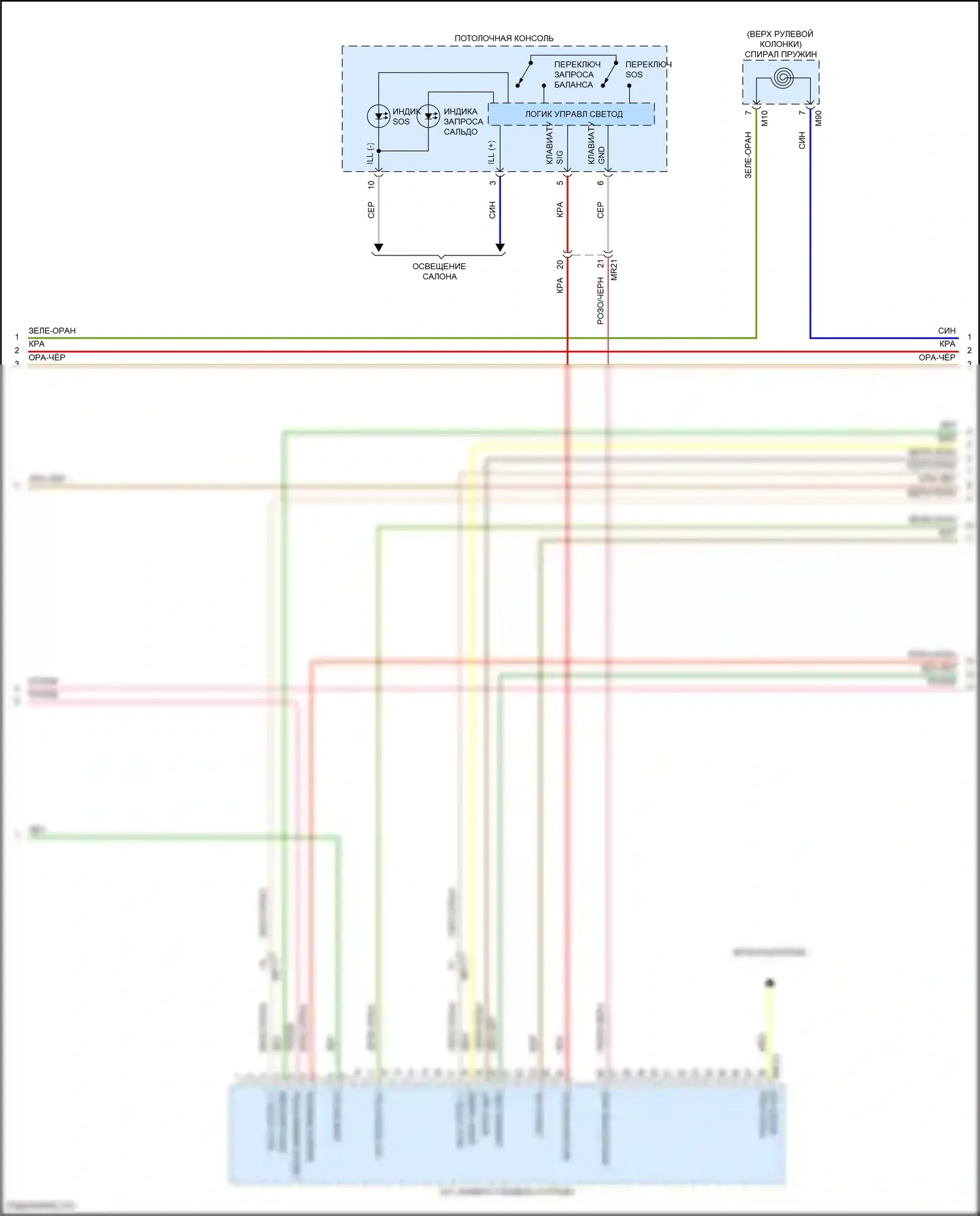 G80 Genesis II (2020-2024): Электросхема навигации, со стандартным усилителем (3 из 7) 