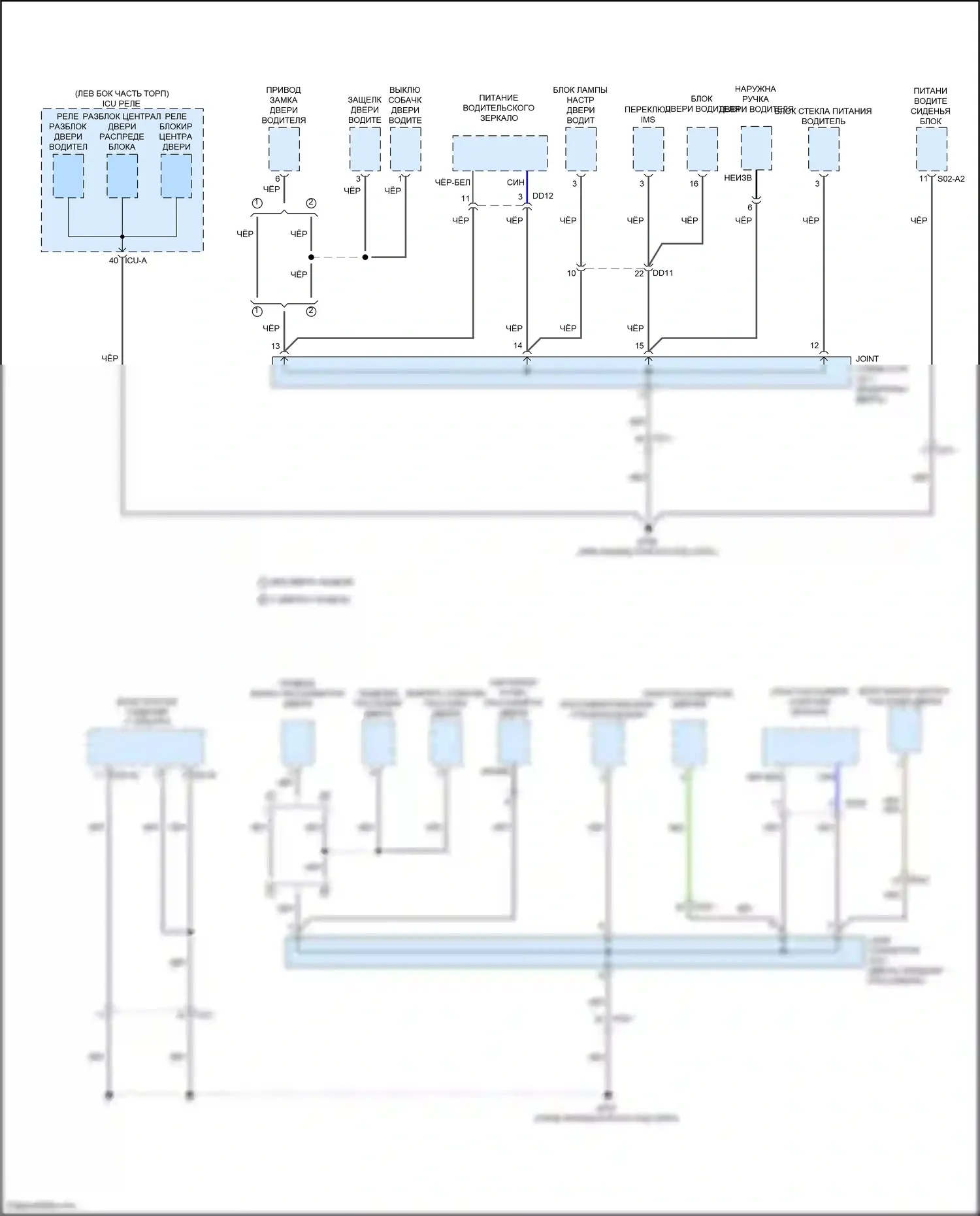 G80 Genesis II (2020-2024): Электросхема распределения массы (7 из 7) 