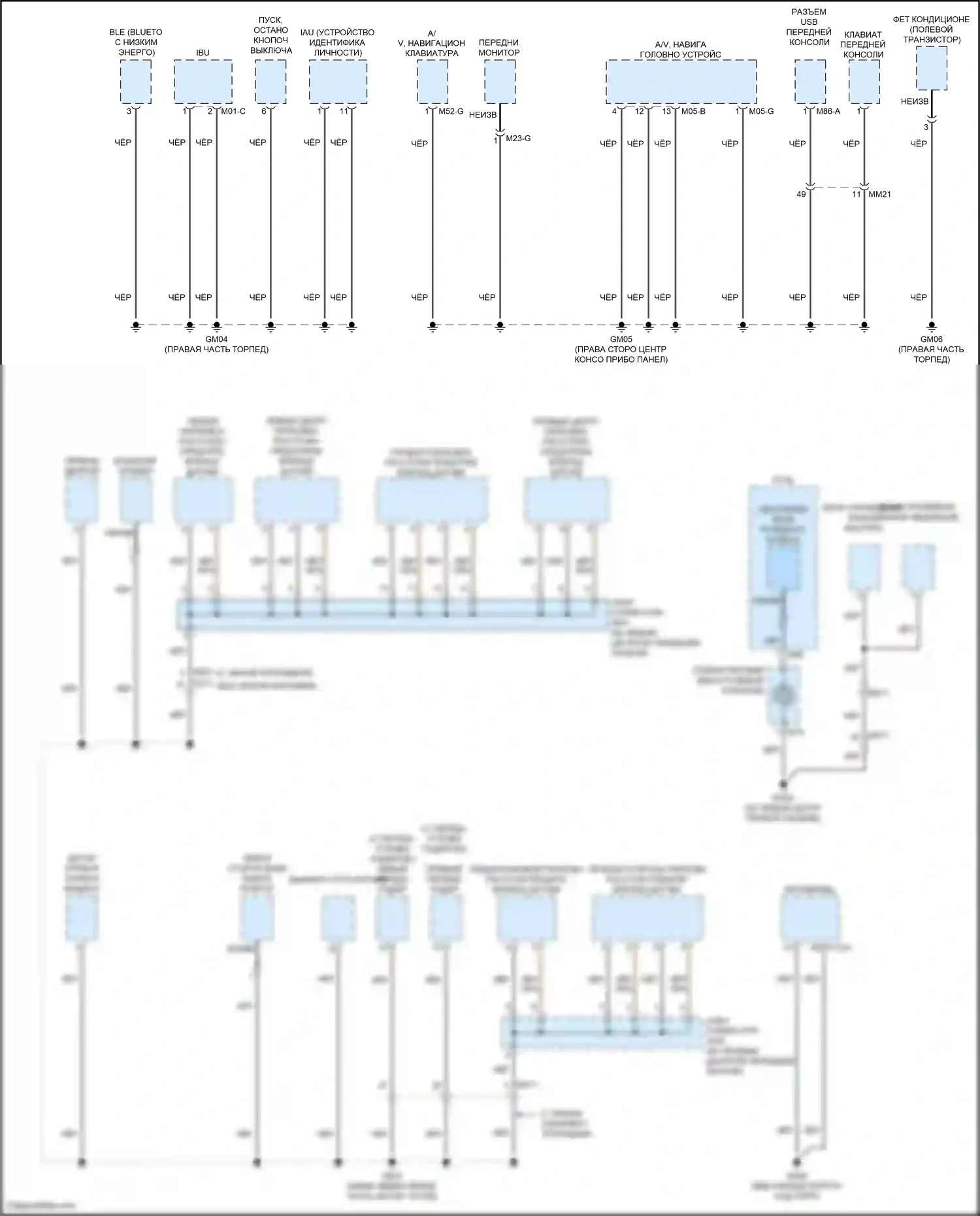 G80 Genesis II (2020-2024): Электросхема разводки массы (2 из 7) 