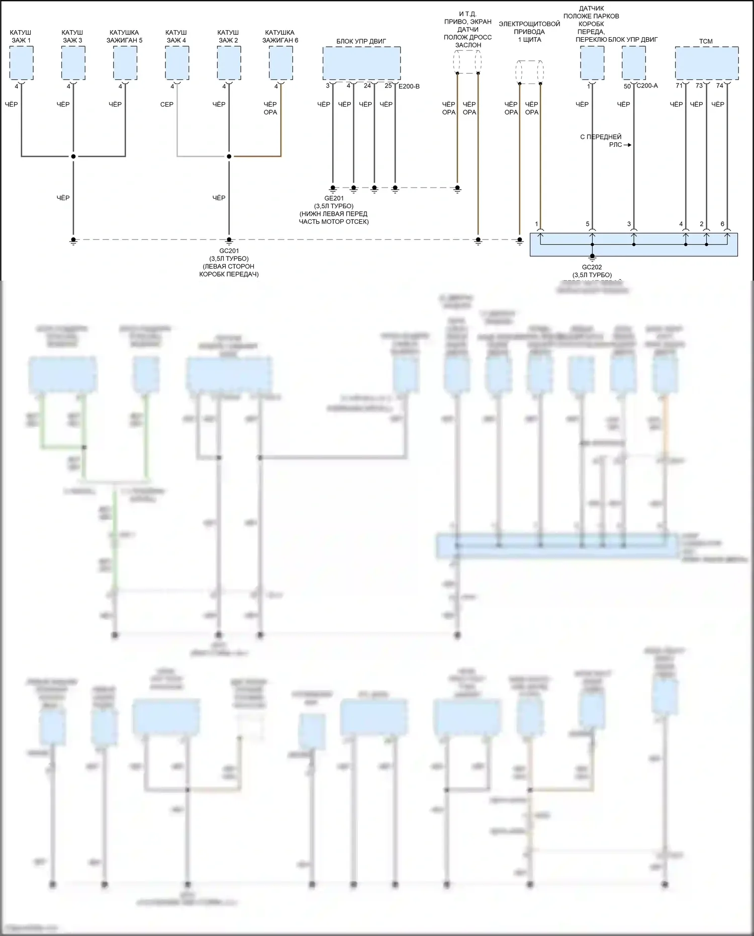 G80 Genesis II (2020-2024): Электросхема разводки массы (4 из 7) 
