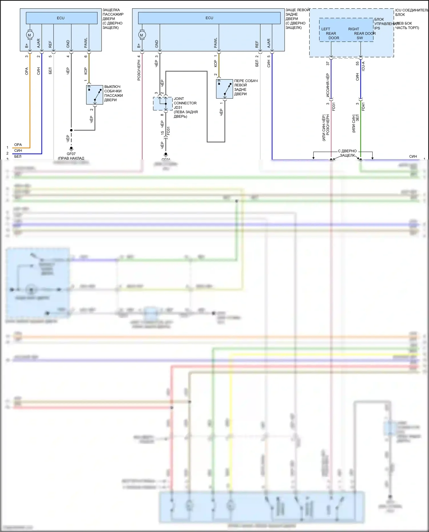 G80 Genesis II (2020-2024): Электросхема центрального замка, без nfc (4 из 7) 