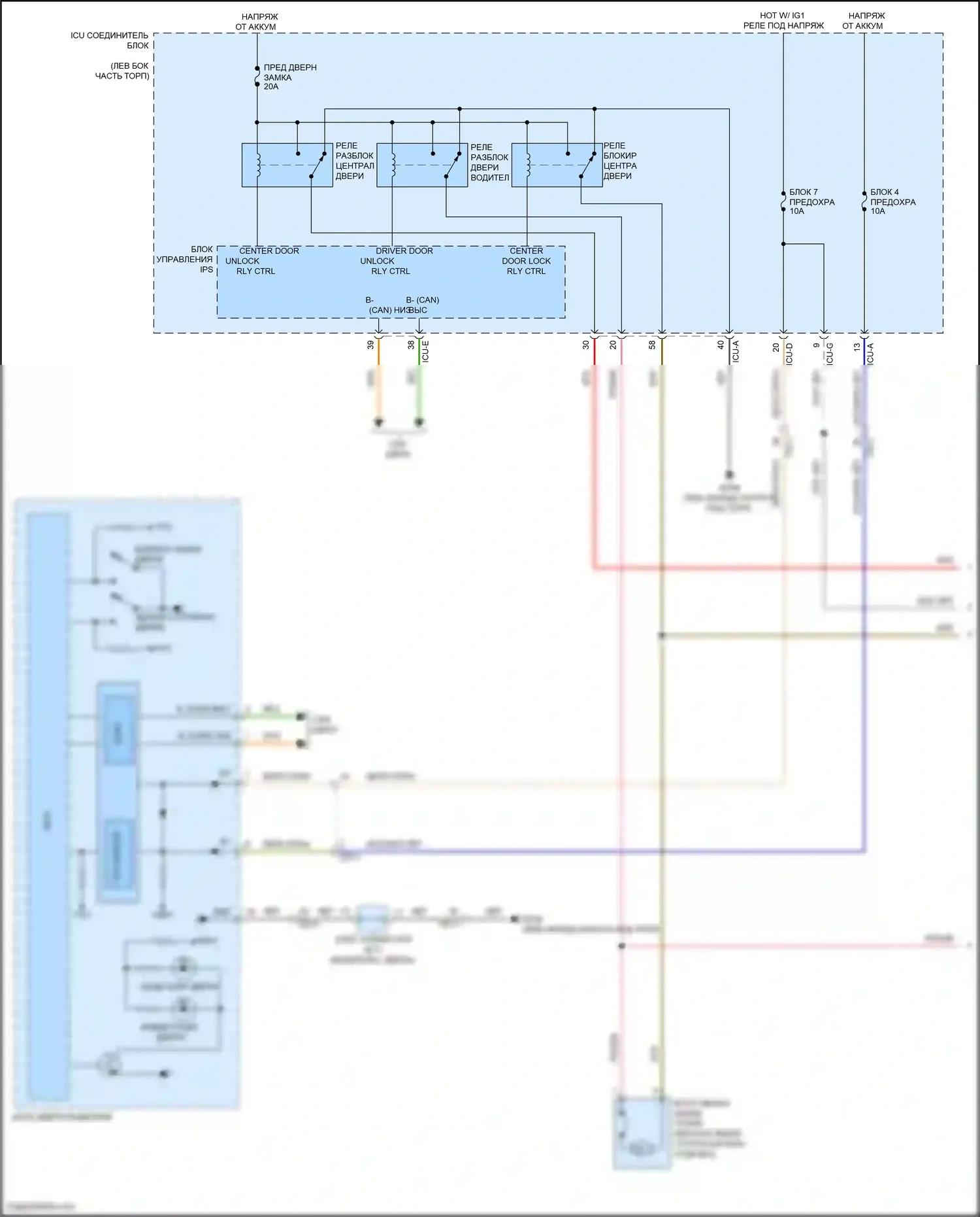 G80 Genesis II (2020-2024): Электросхема центрального замка, с nfc (1 из 8) 