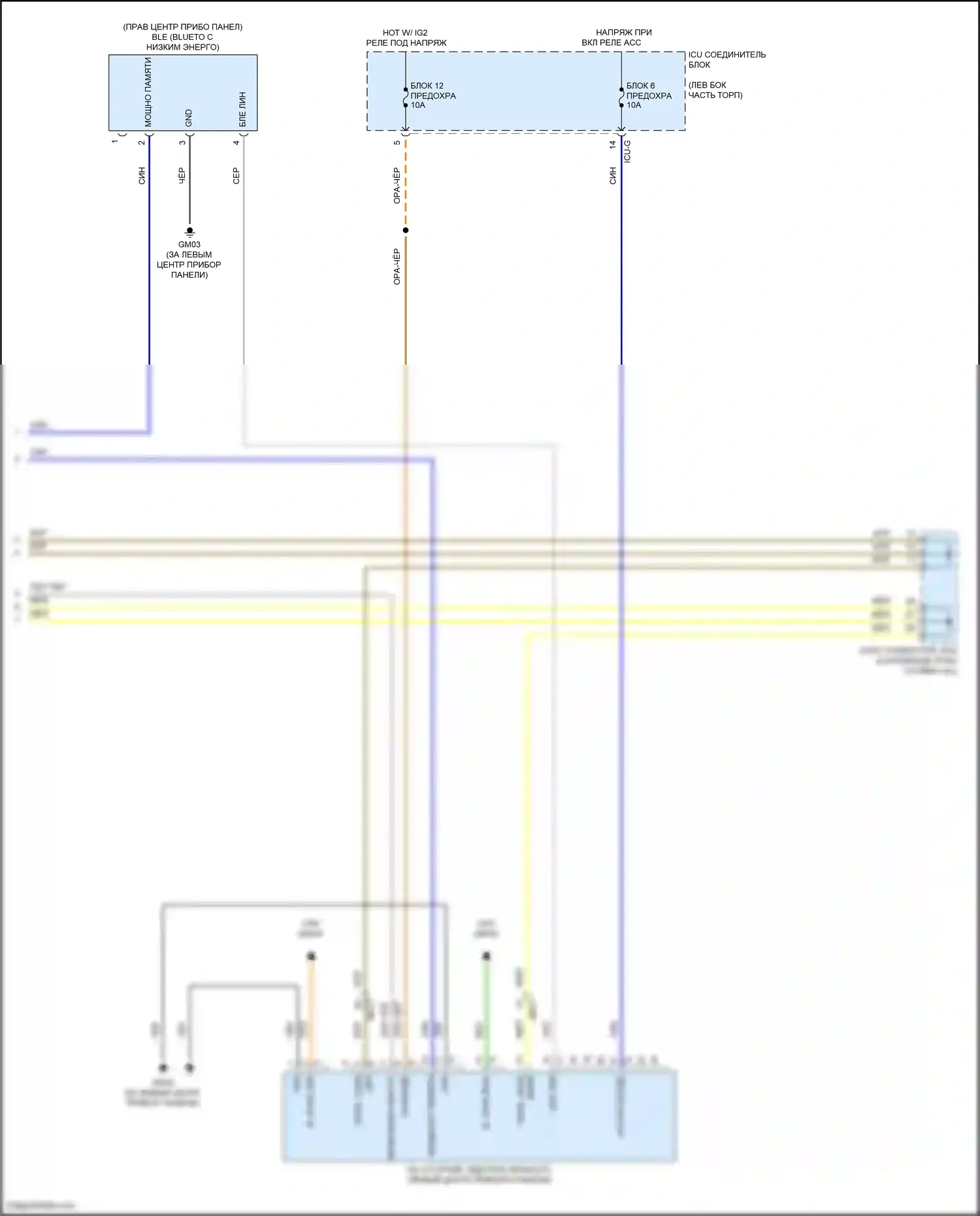 G80 Genesis II (2020-2024): Электросхема центрального замка, с nfc (8 из 8) 