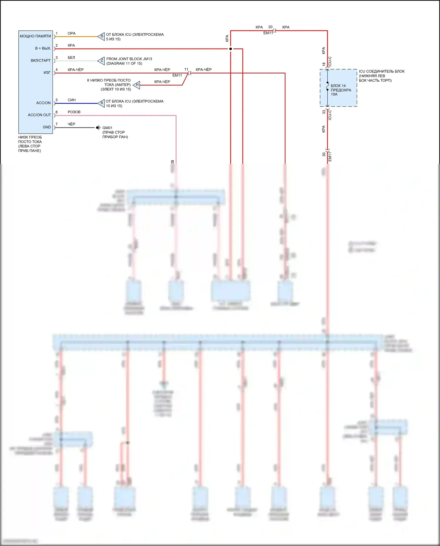 GV70 Genesis I (2020-2024): Электросхема блока предохранителей реле (3 из 15) 