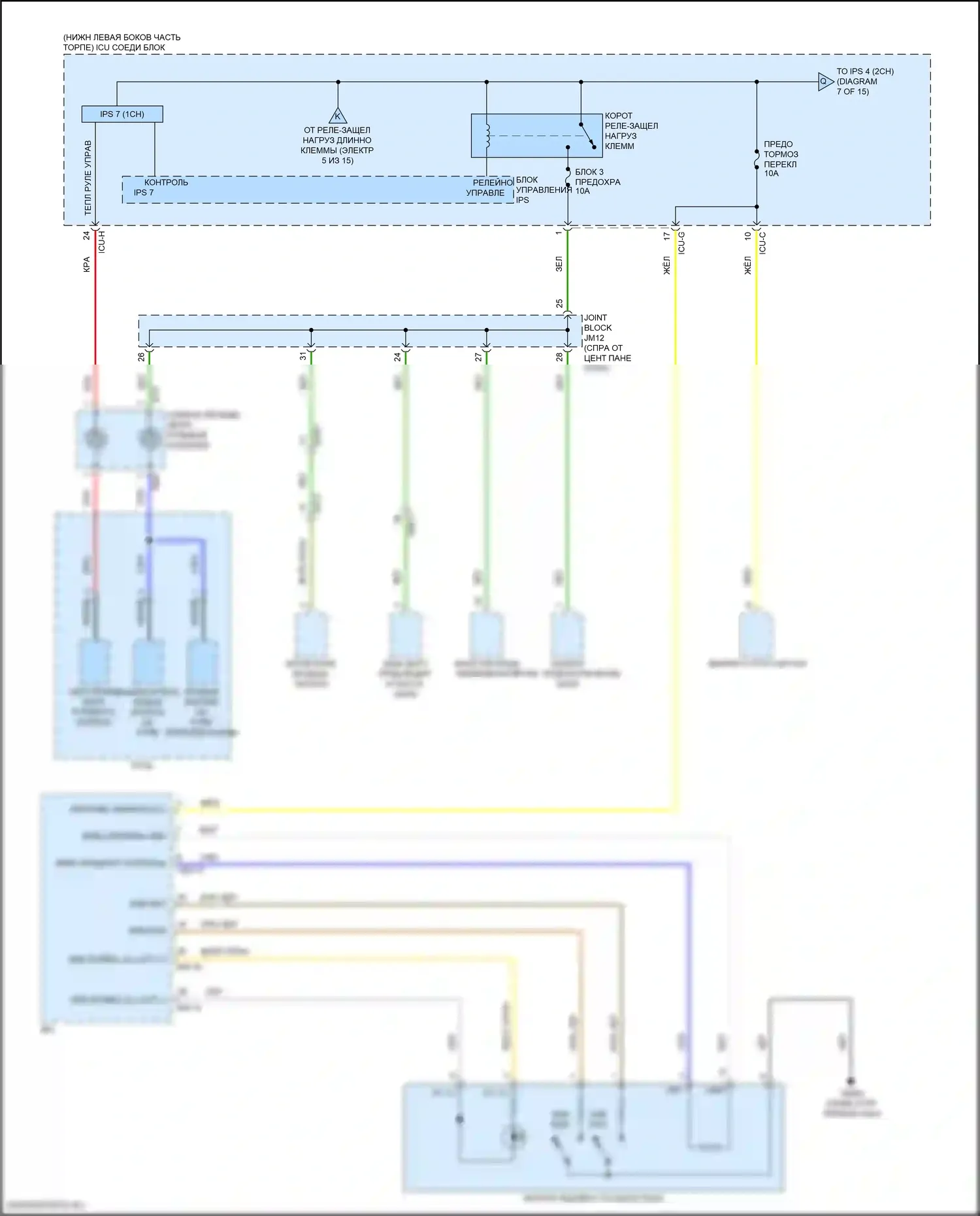 GV70 Genesis I (2020-2024): Электросхема блока предохранителей реле (6 из 15) 