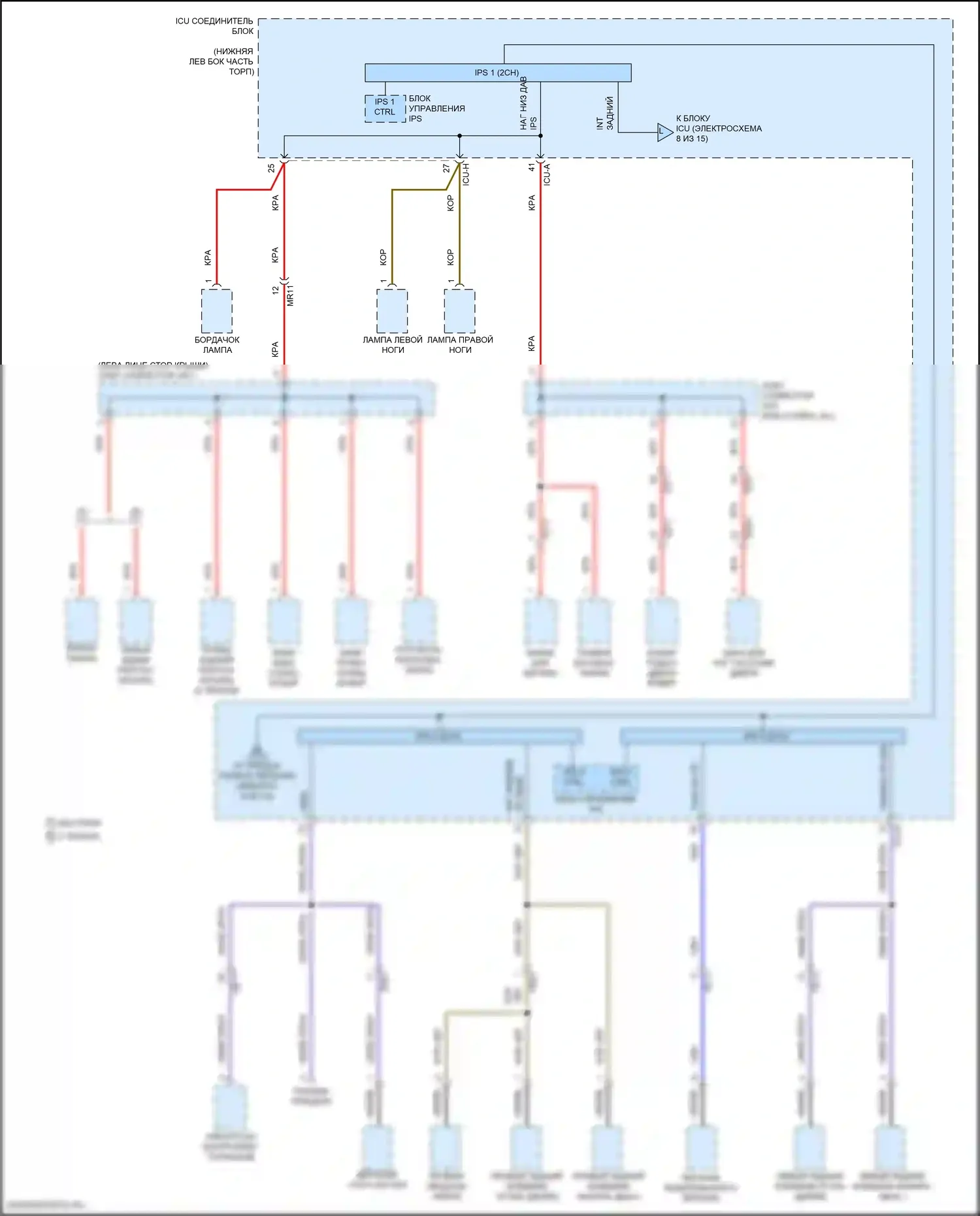 GV70 Genesis I (2020-2024): Электросхема блока предохранителей реле (7 из 15) 