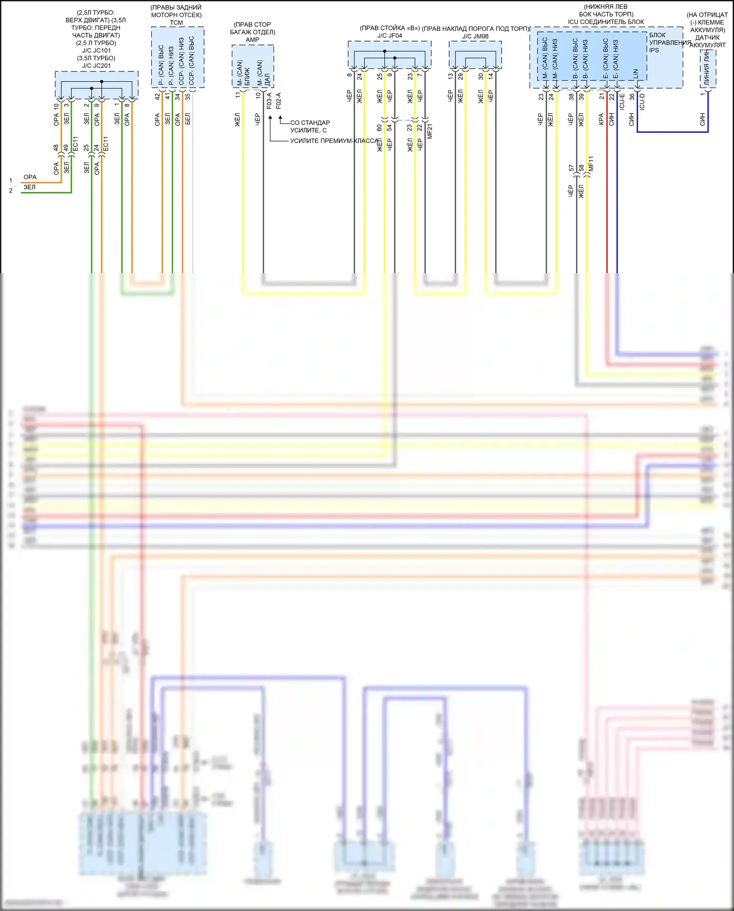 GV70 Genesis I (2020-2024): Can шина электросхема (4 из 9) 