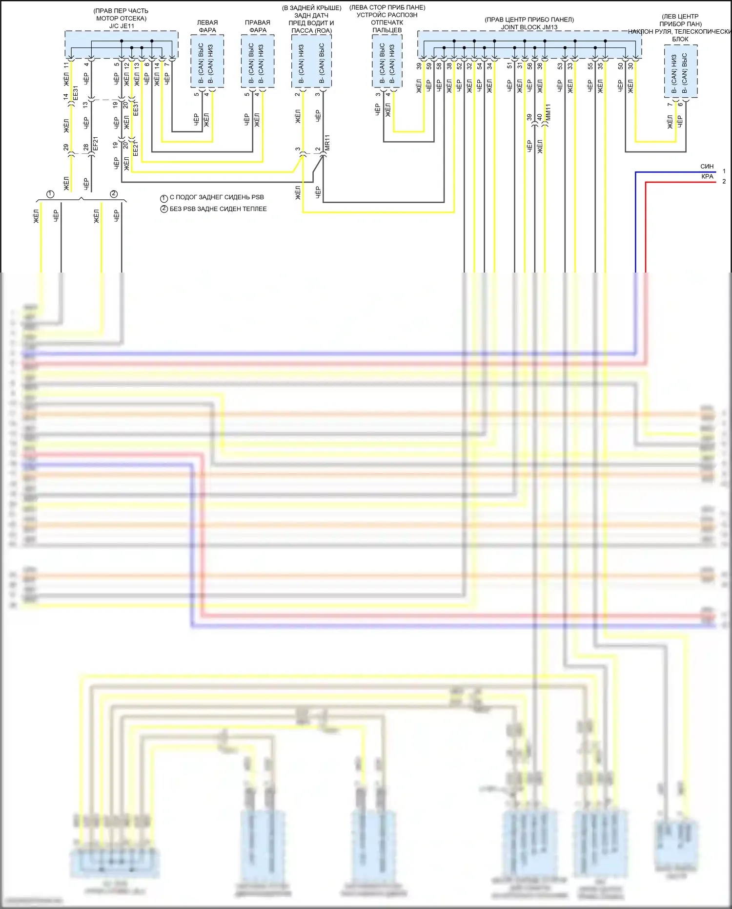 GV70 Genesis I (2020-2024): Can шина электросхема (6 из 9) 