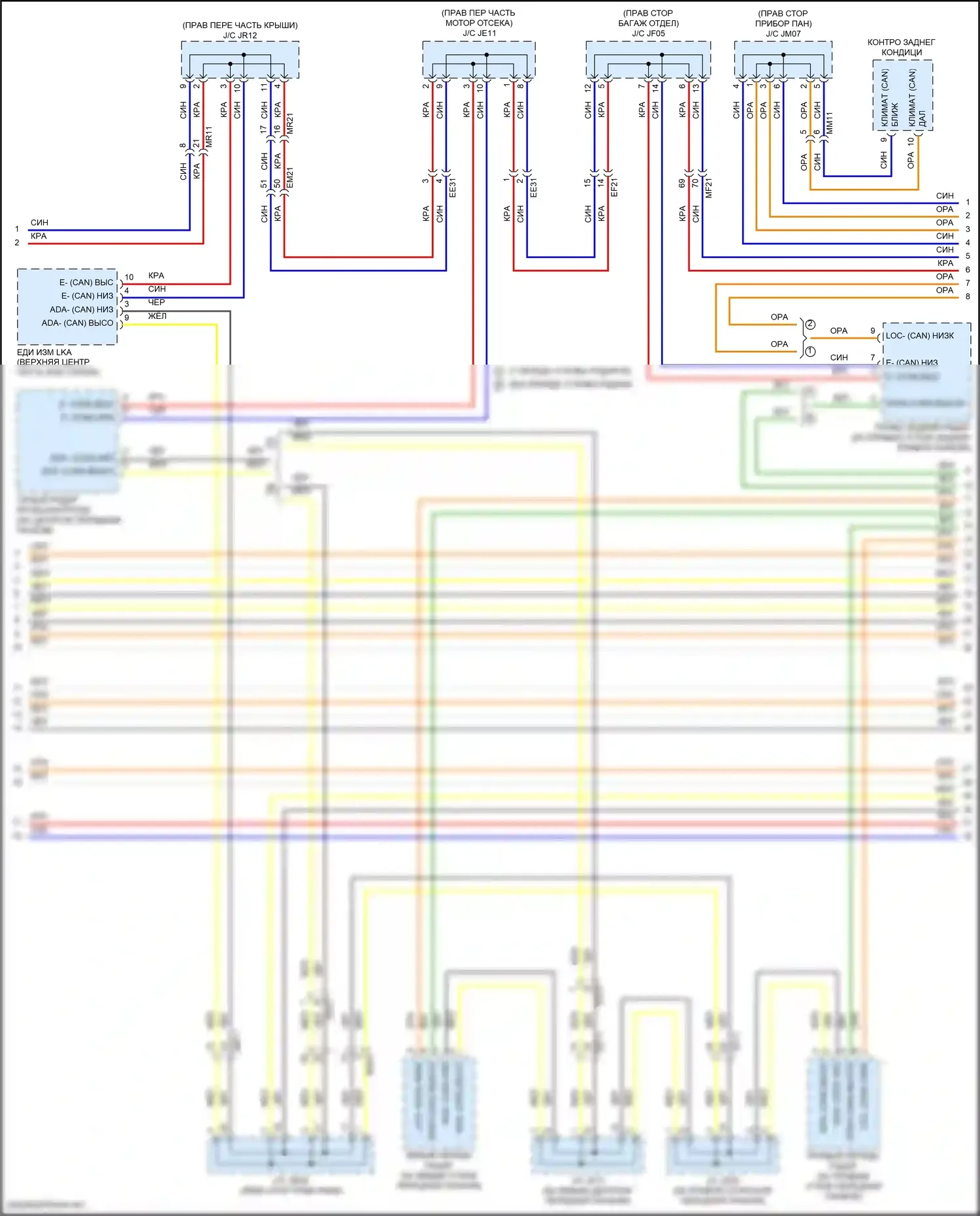 GV70 Genesis I (2020-2024): Can шина электросхема (7 из 9) 