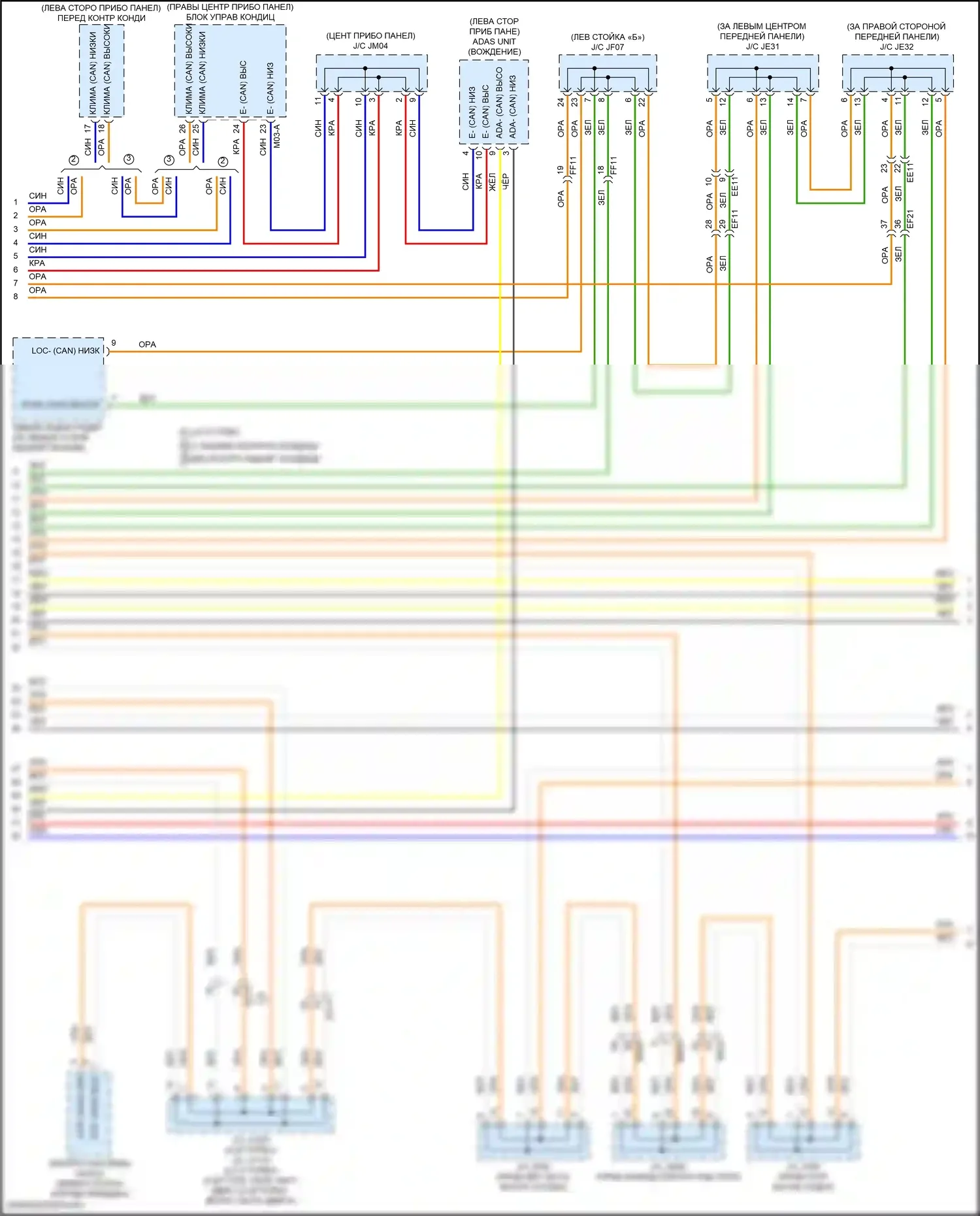 GV70 Genesis I (2020-2024): Can шина электросхема (8 из 9) 