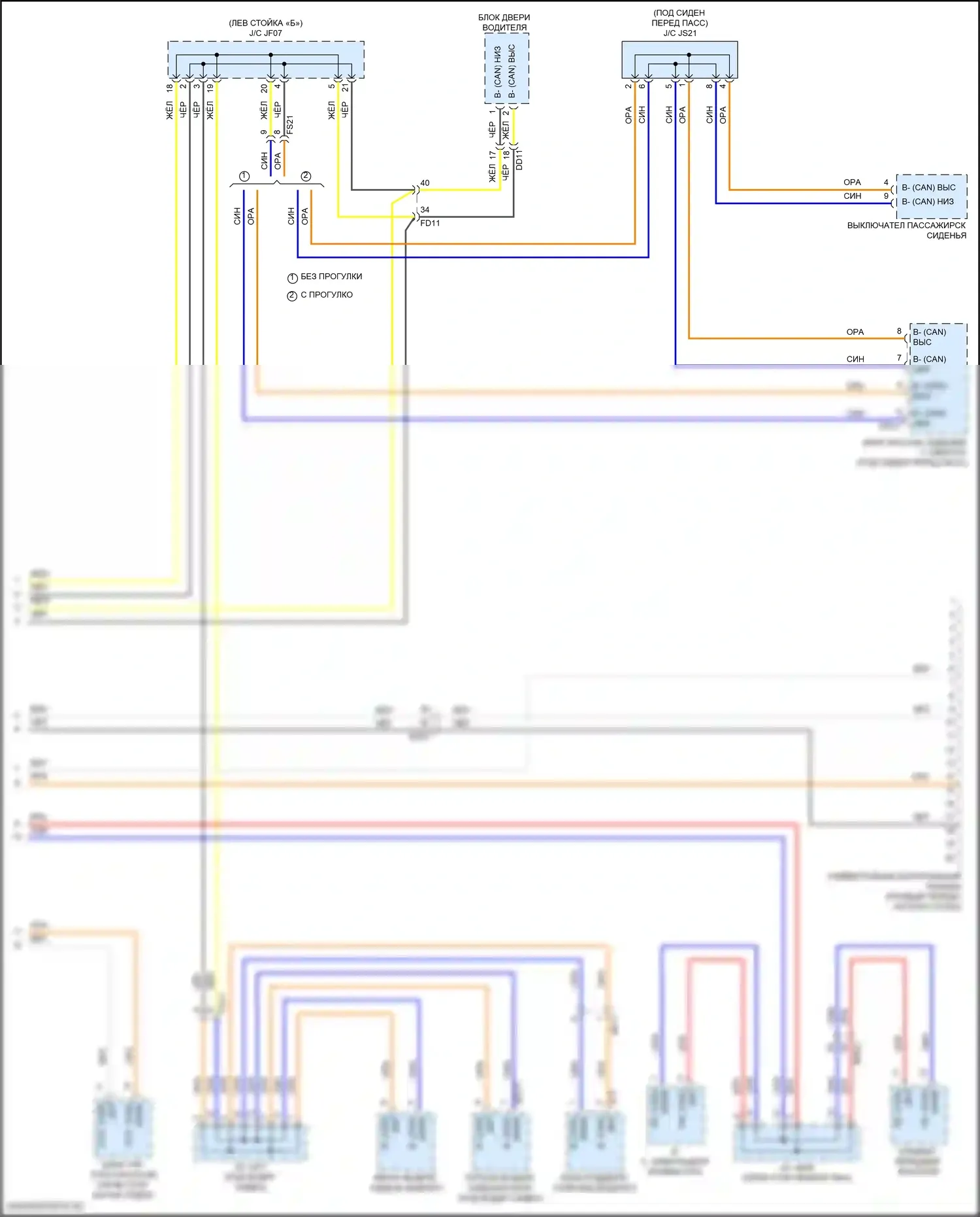 GV70 Genesis I (2020-2024): Can шина электросхема (9 из 9) 